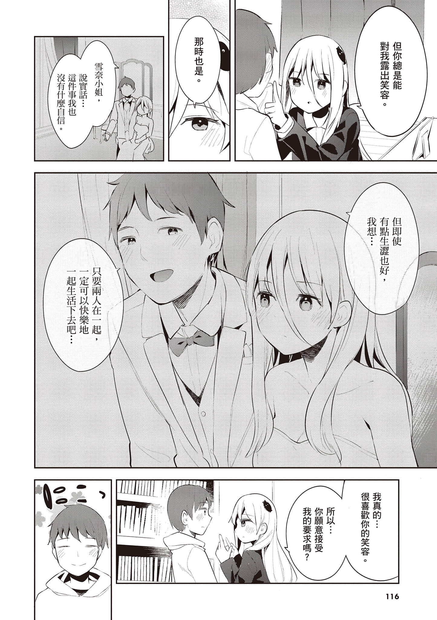Page 117
