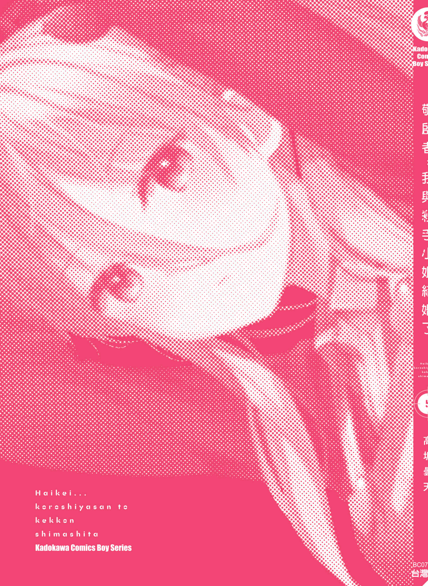 Page 136