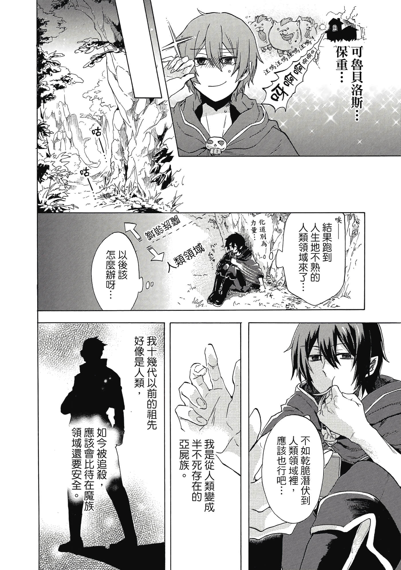 第 23 页