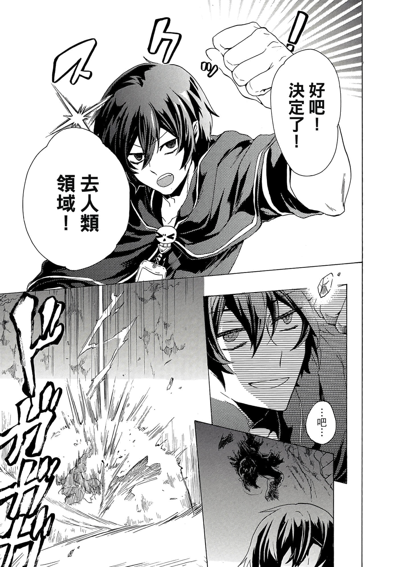 第 24 页