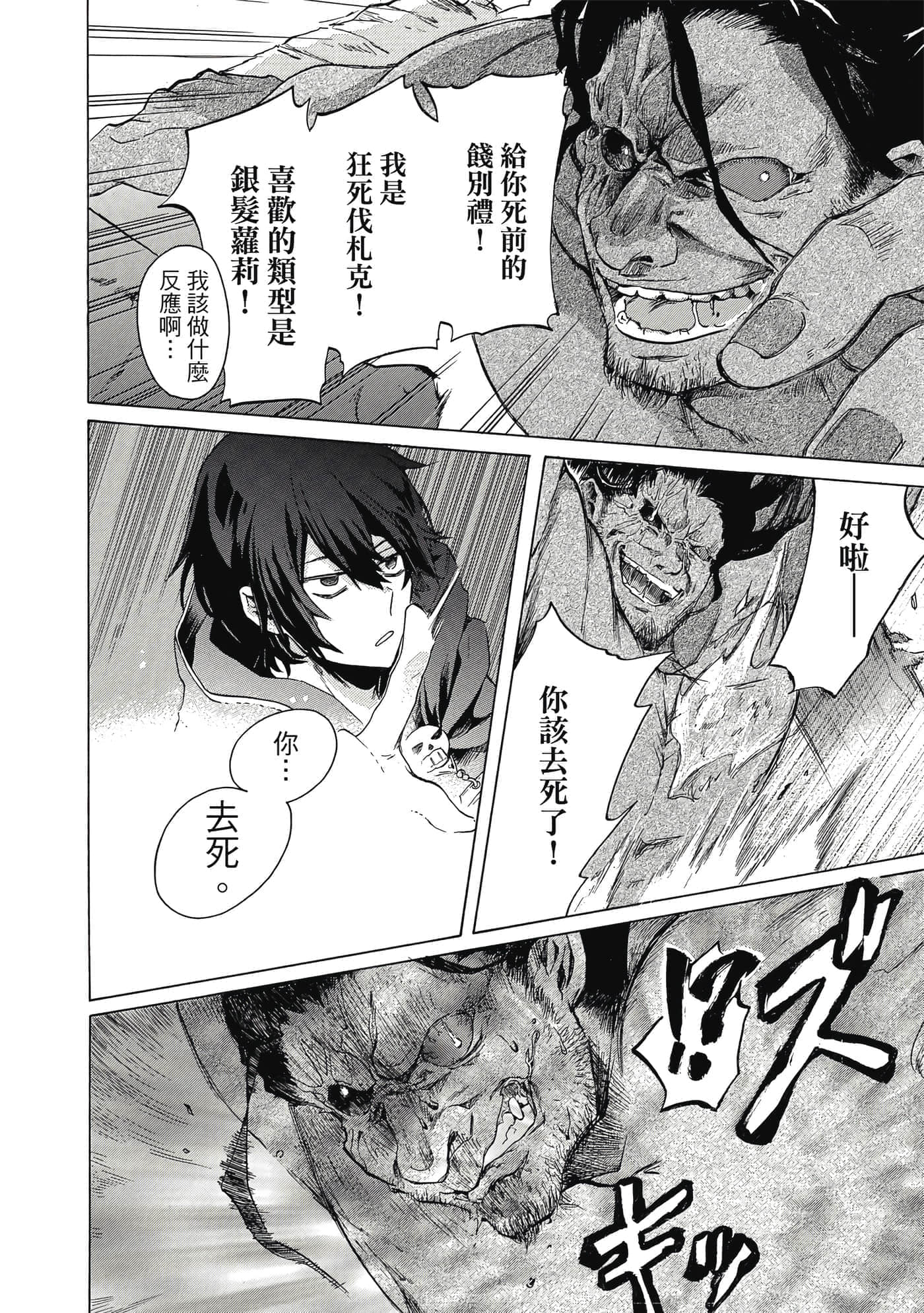 第 27 页