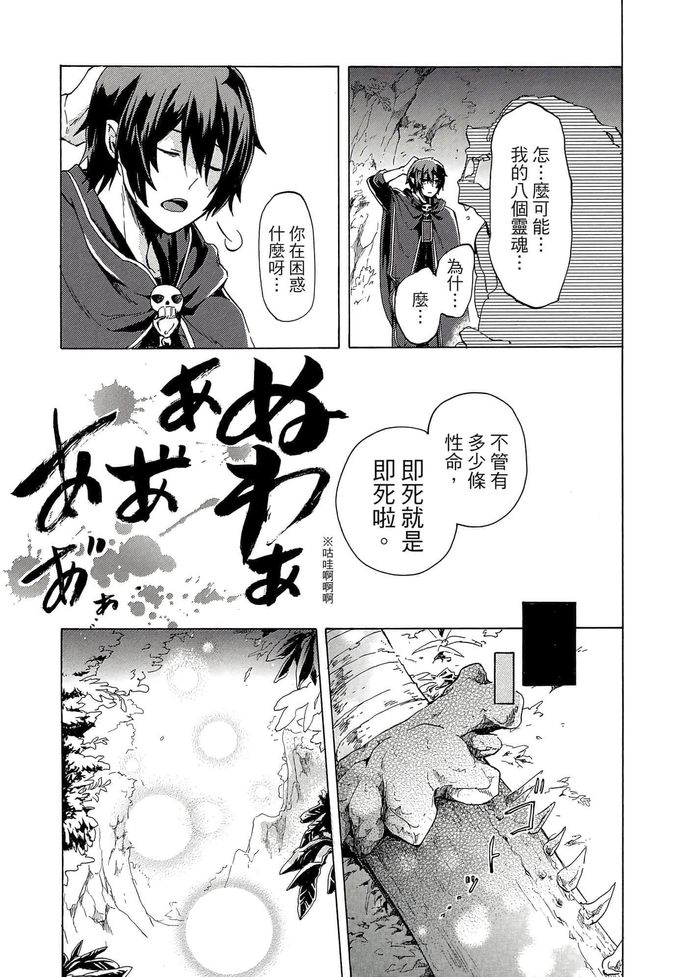 第 28 页