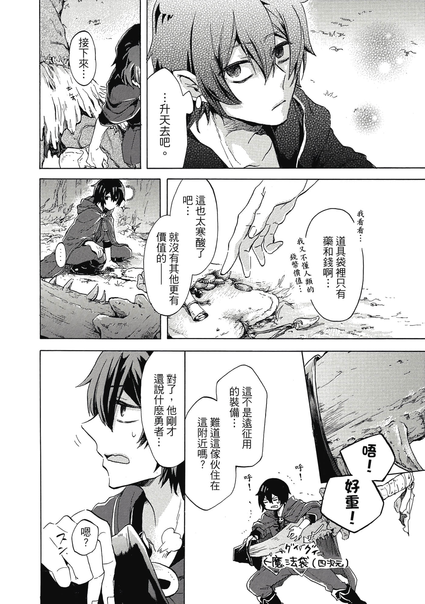 第 29 页