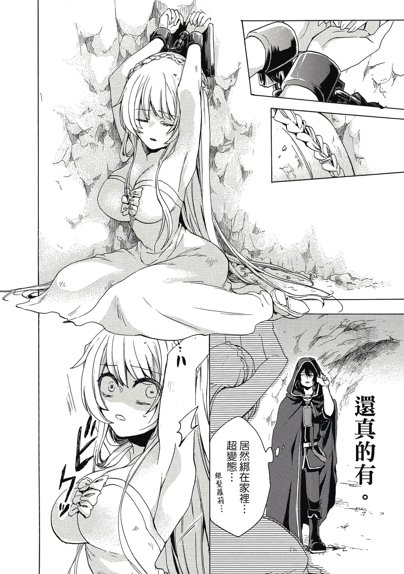 第 31 页