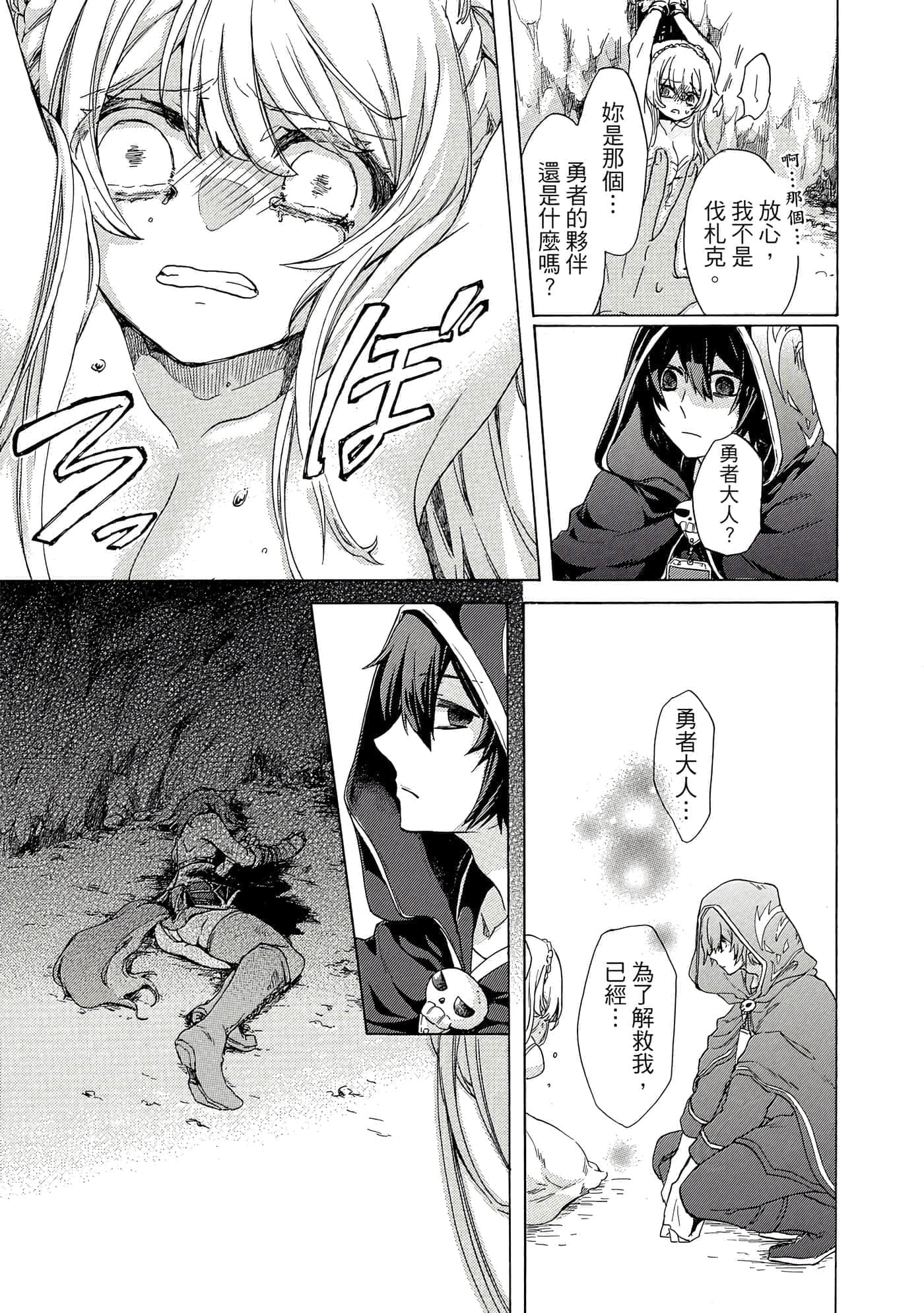 第 32 页