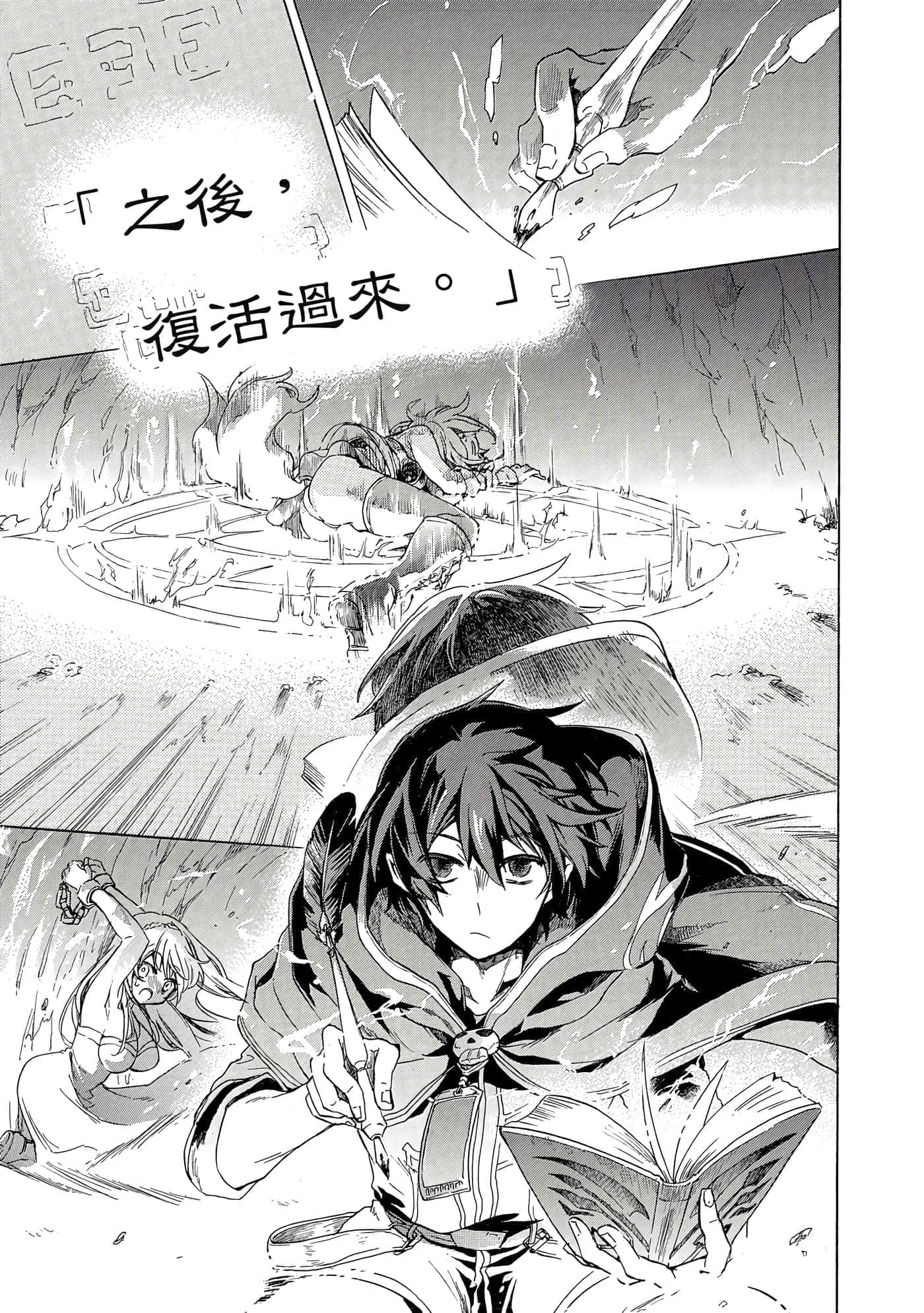 第 34 页