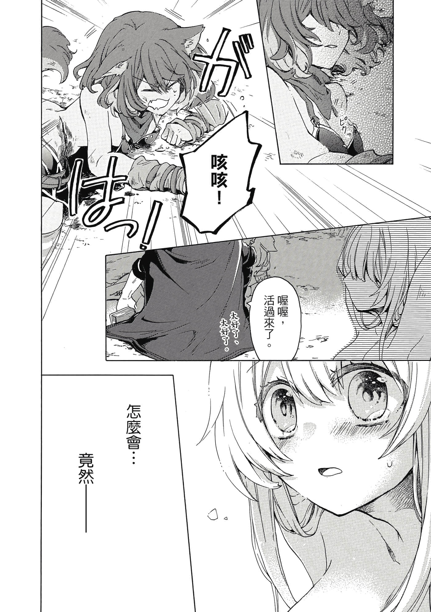 第 35 页