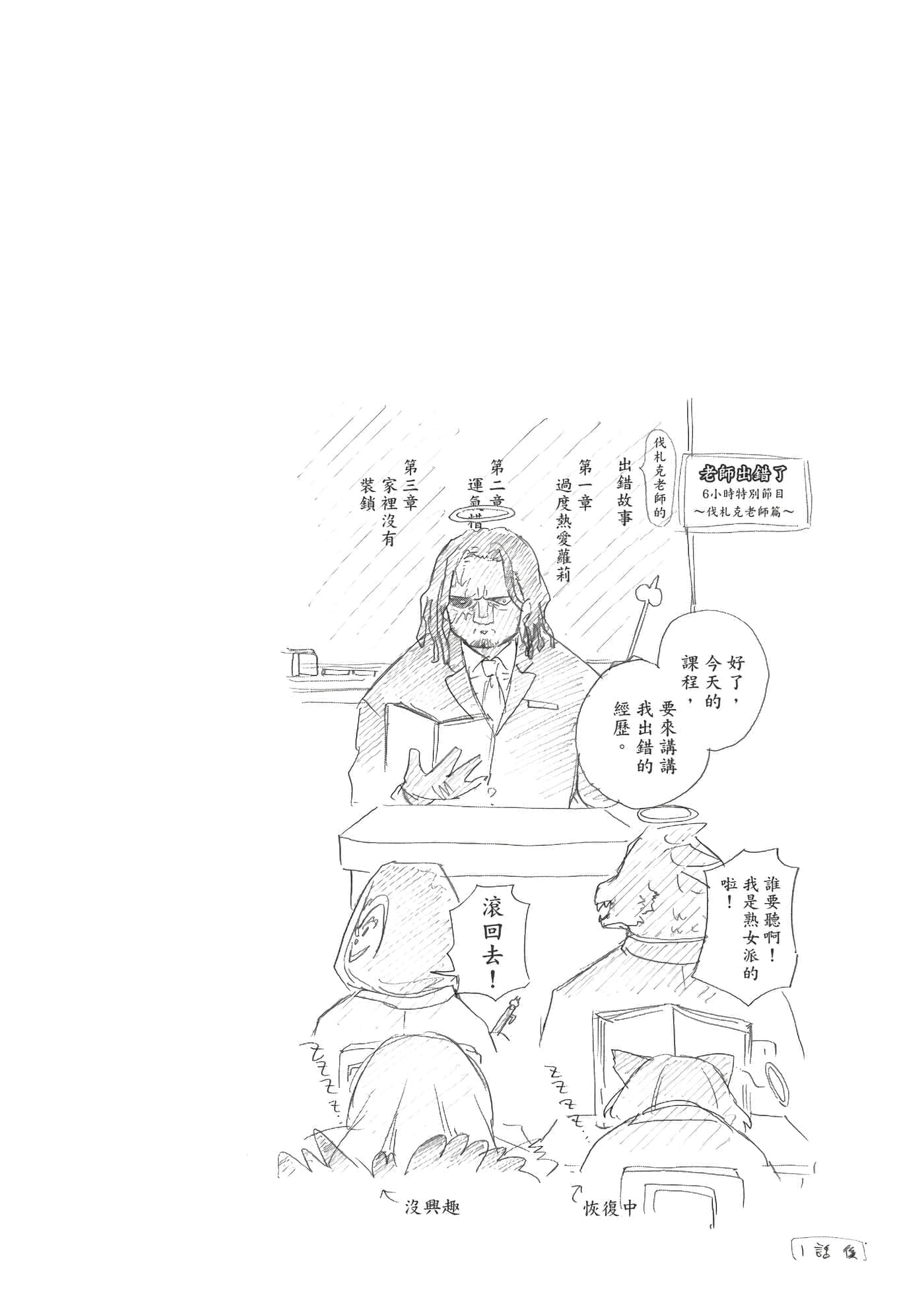 第 37 页