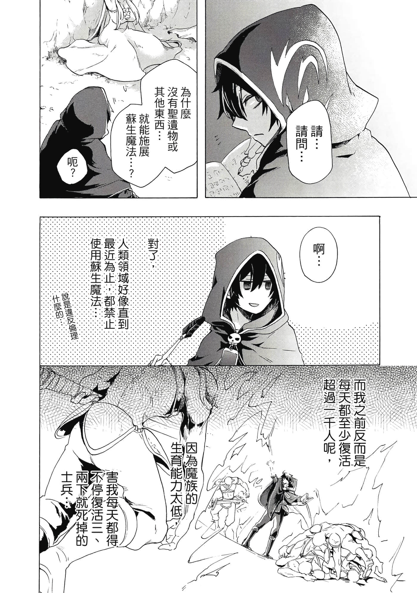 第 39 页