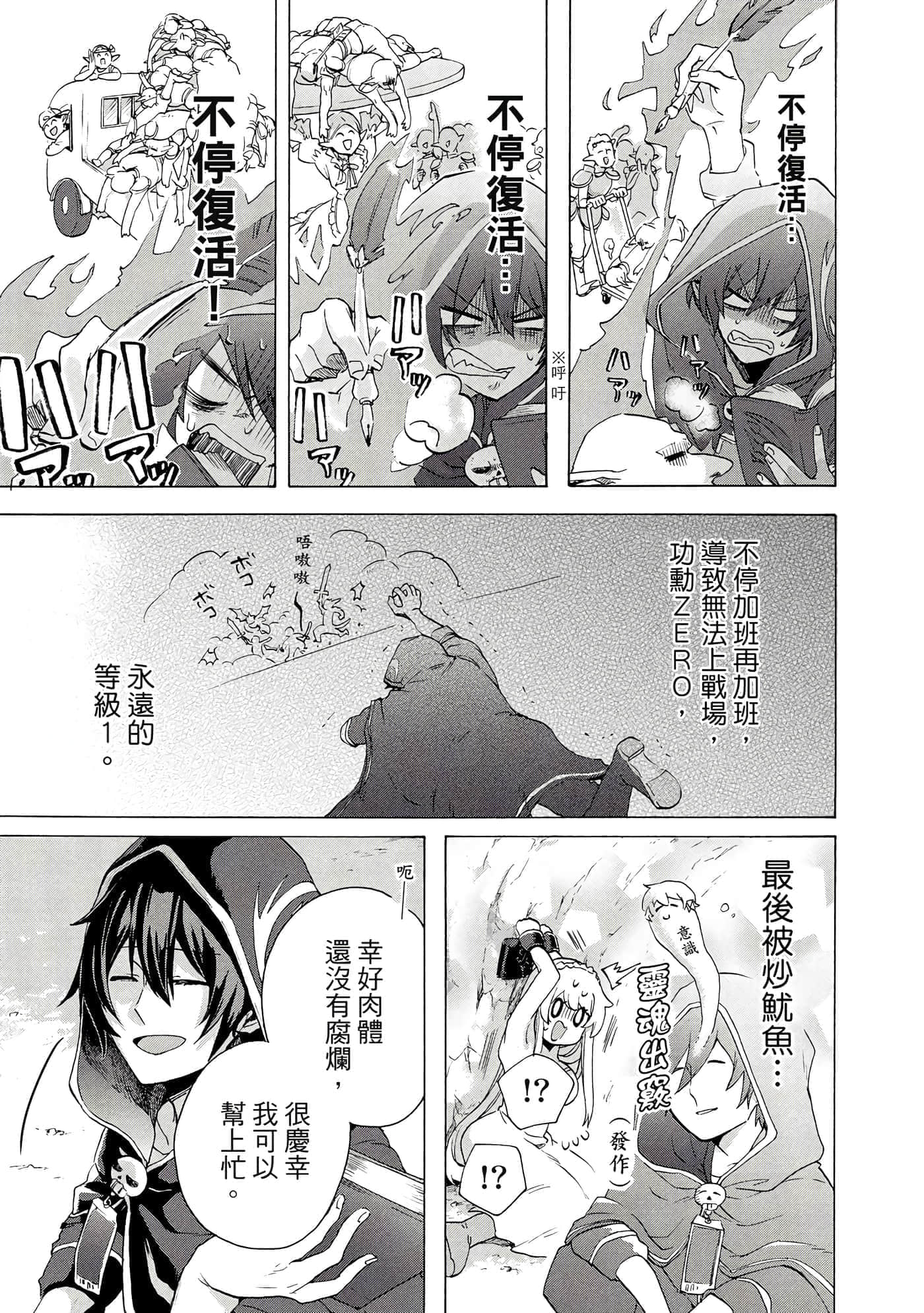 第 40 页