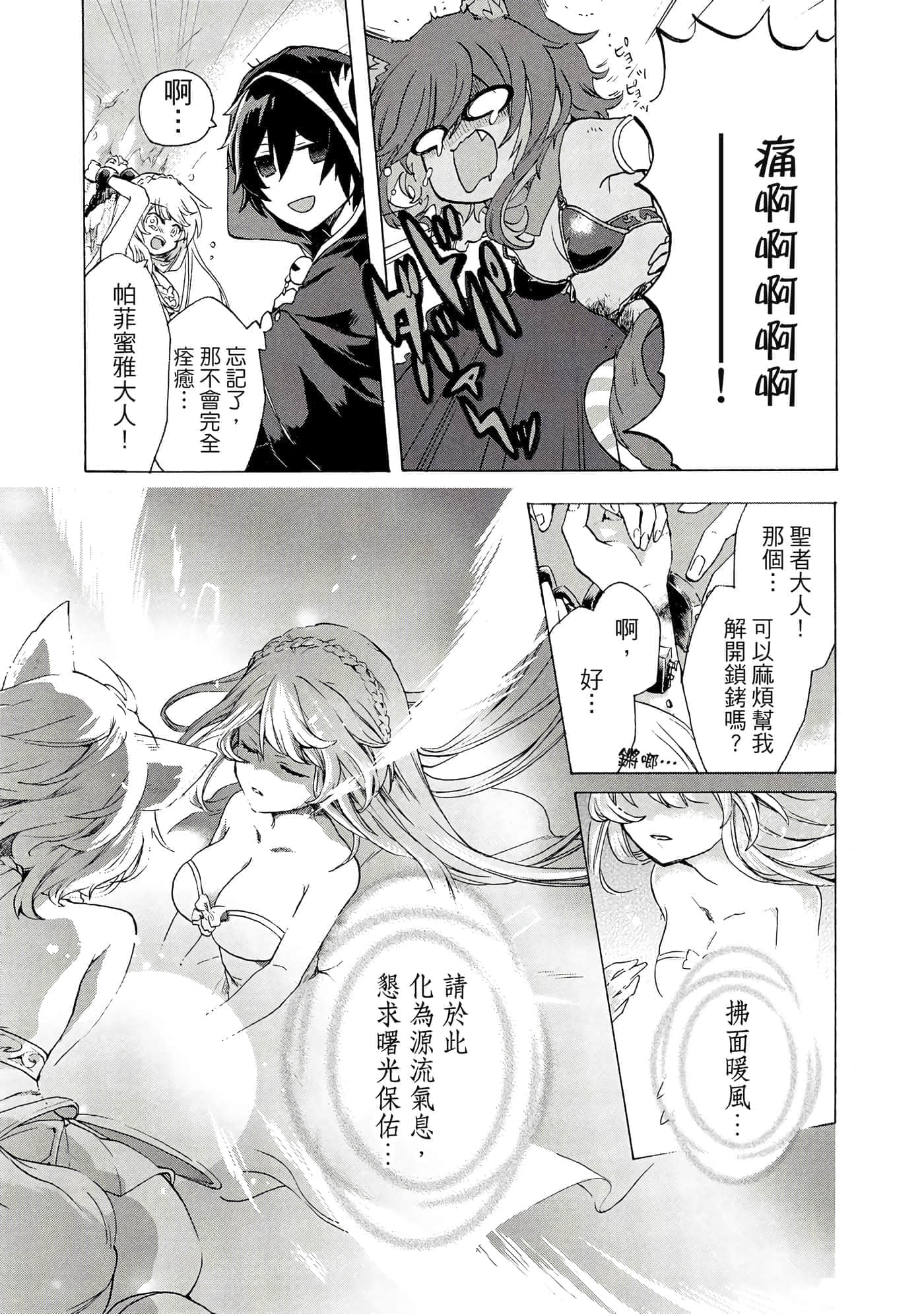 第 42 页