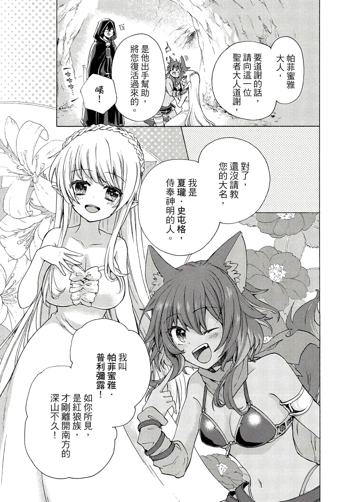 第 44 页