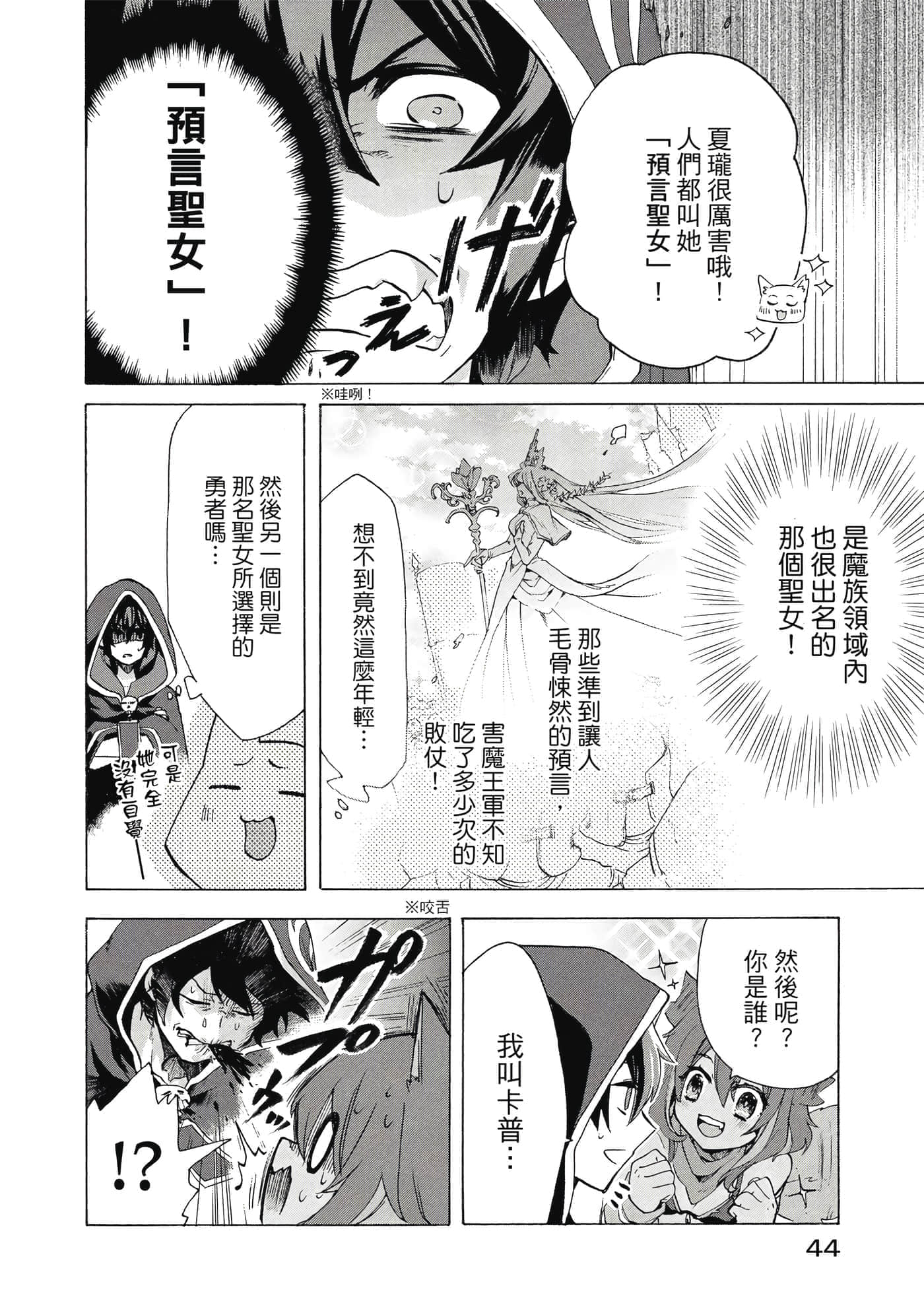 第 45 页