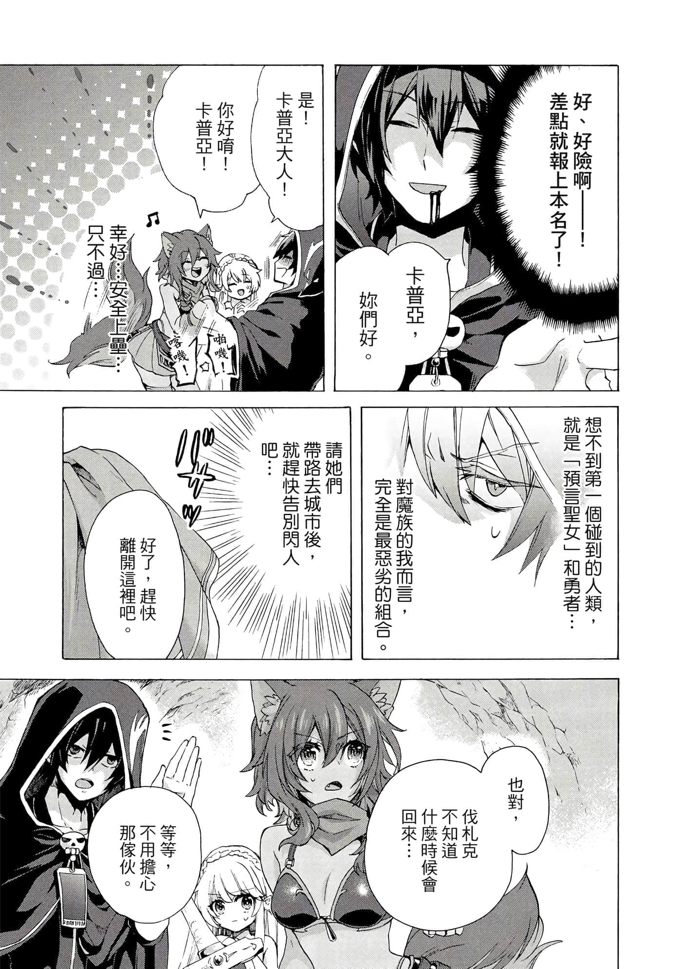 第 46 页