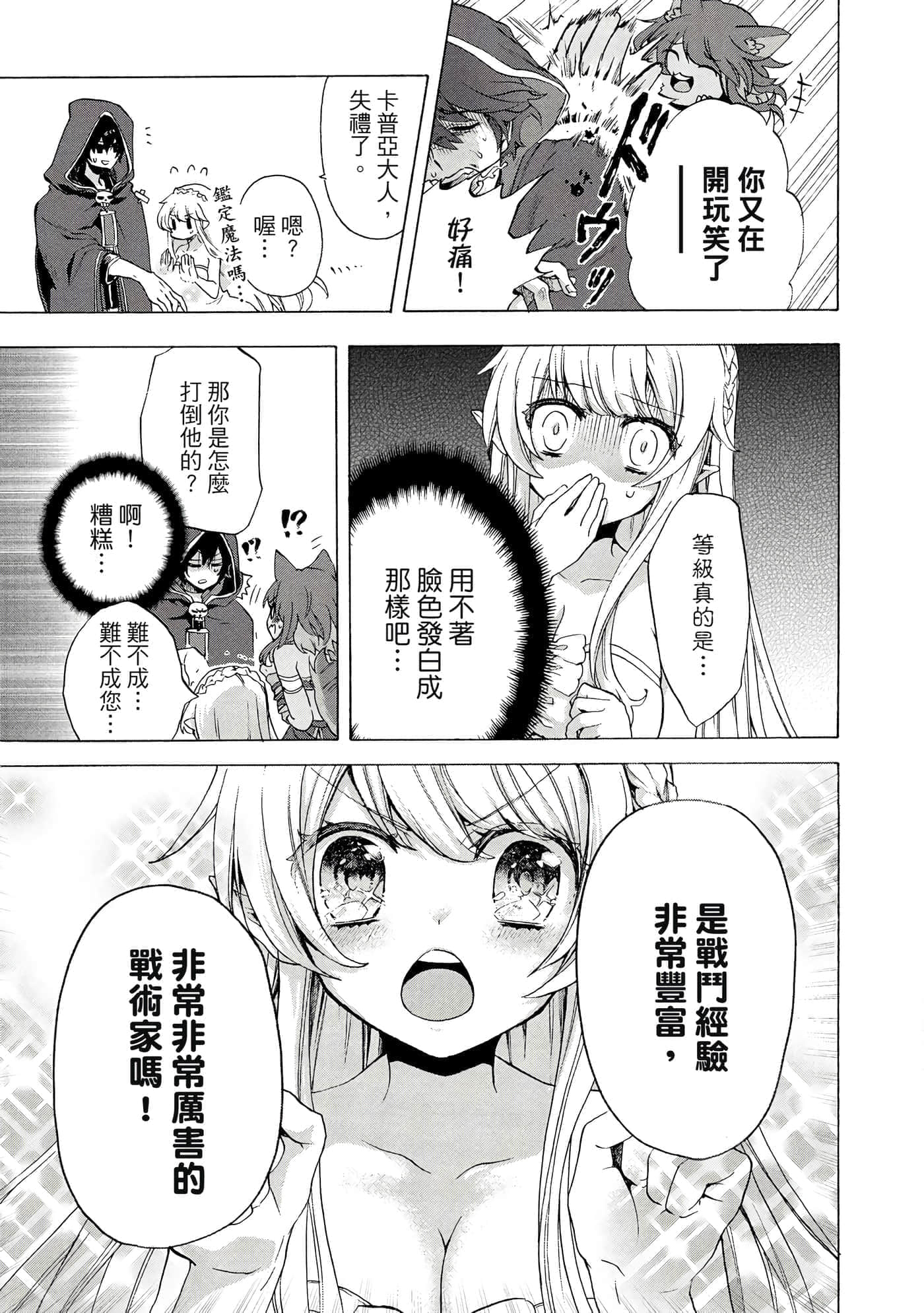 第 48 页