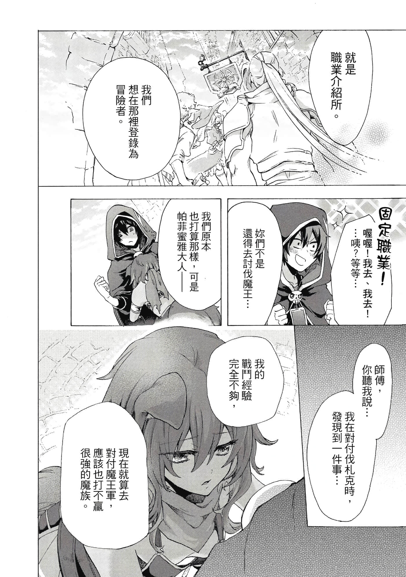 第 53 页