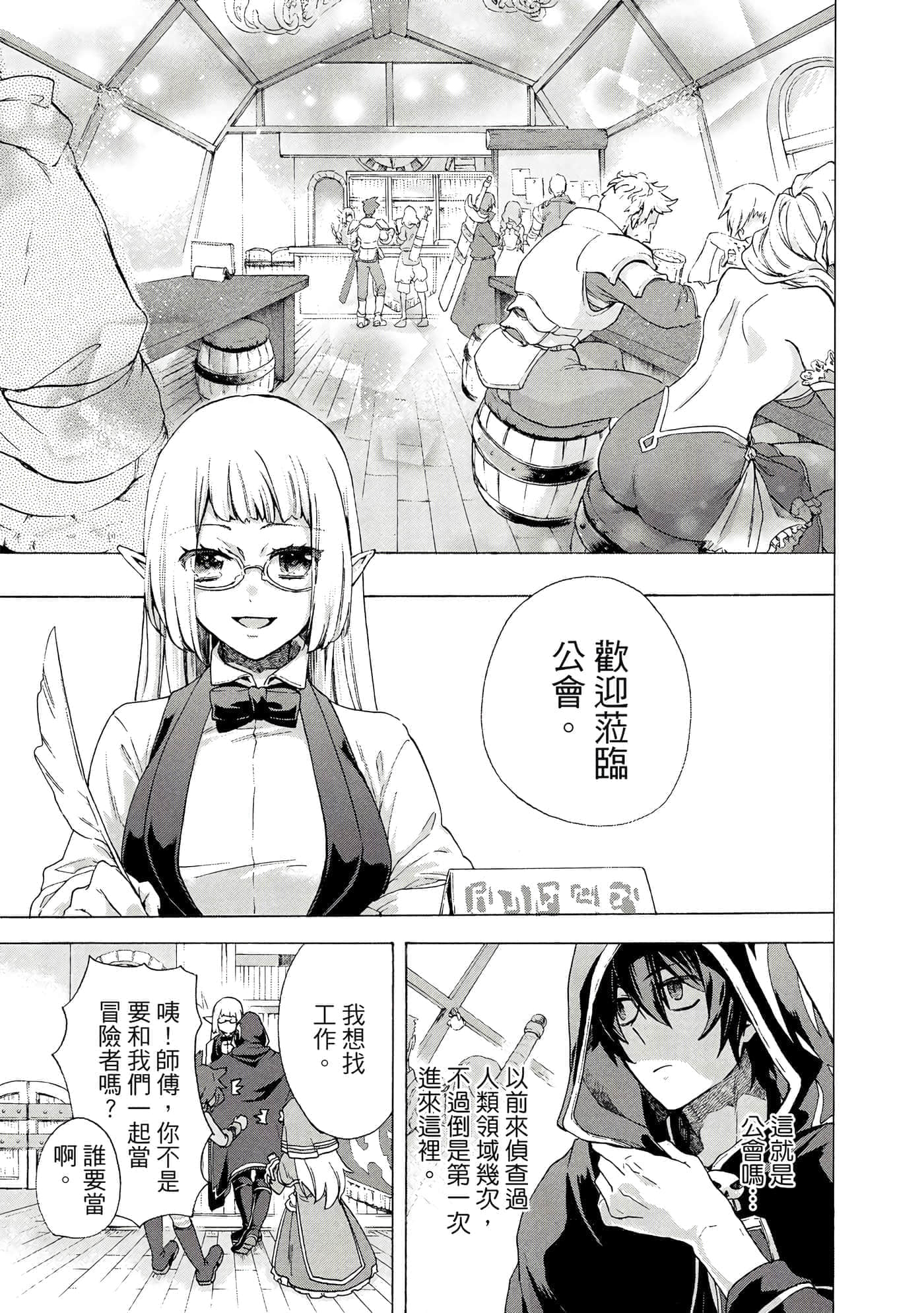 第 56 页
