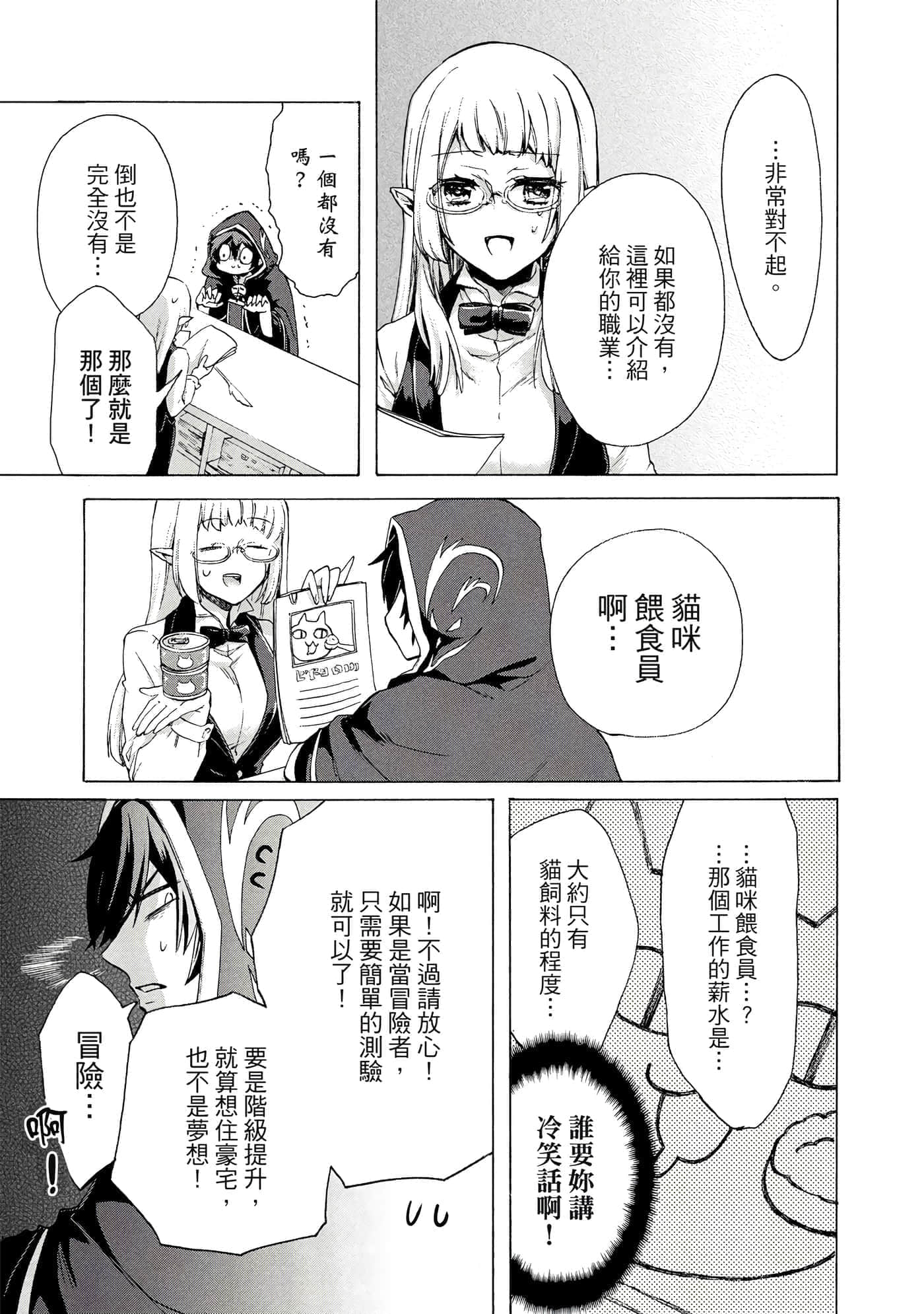 第 58 页