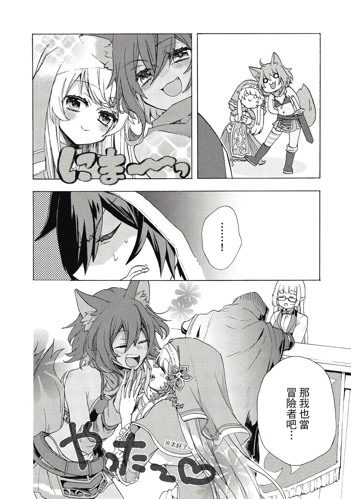 第 59 页