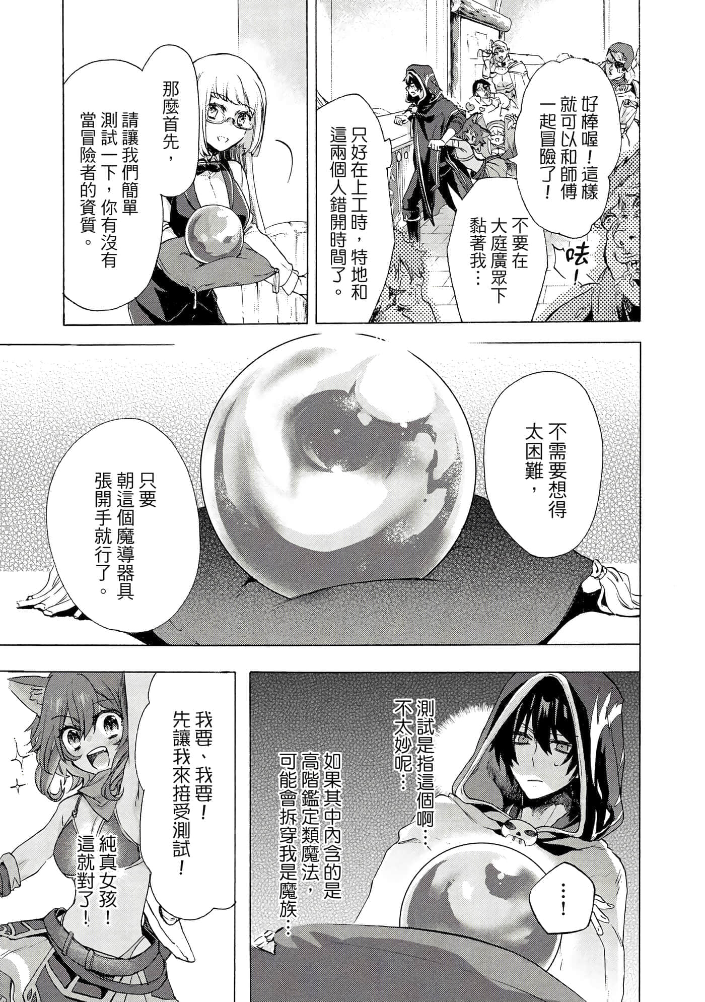 第 60 页