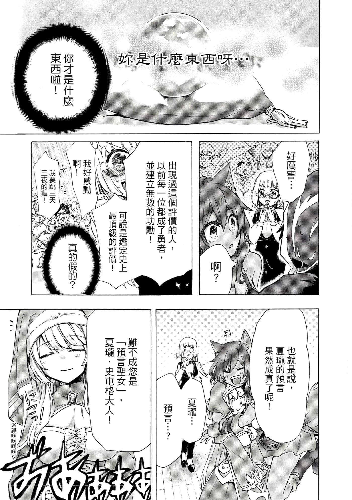 第 62 页