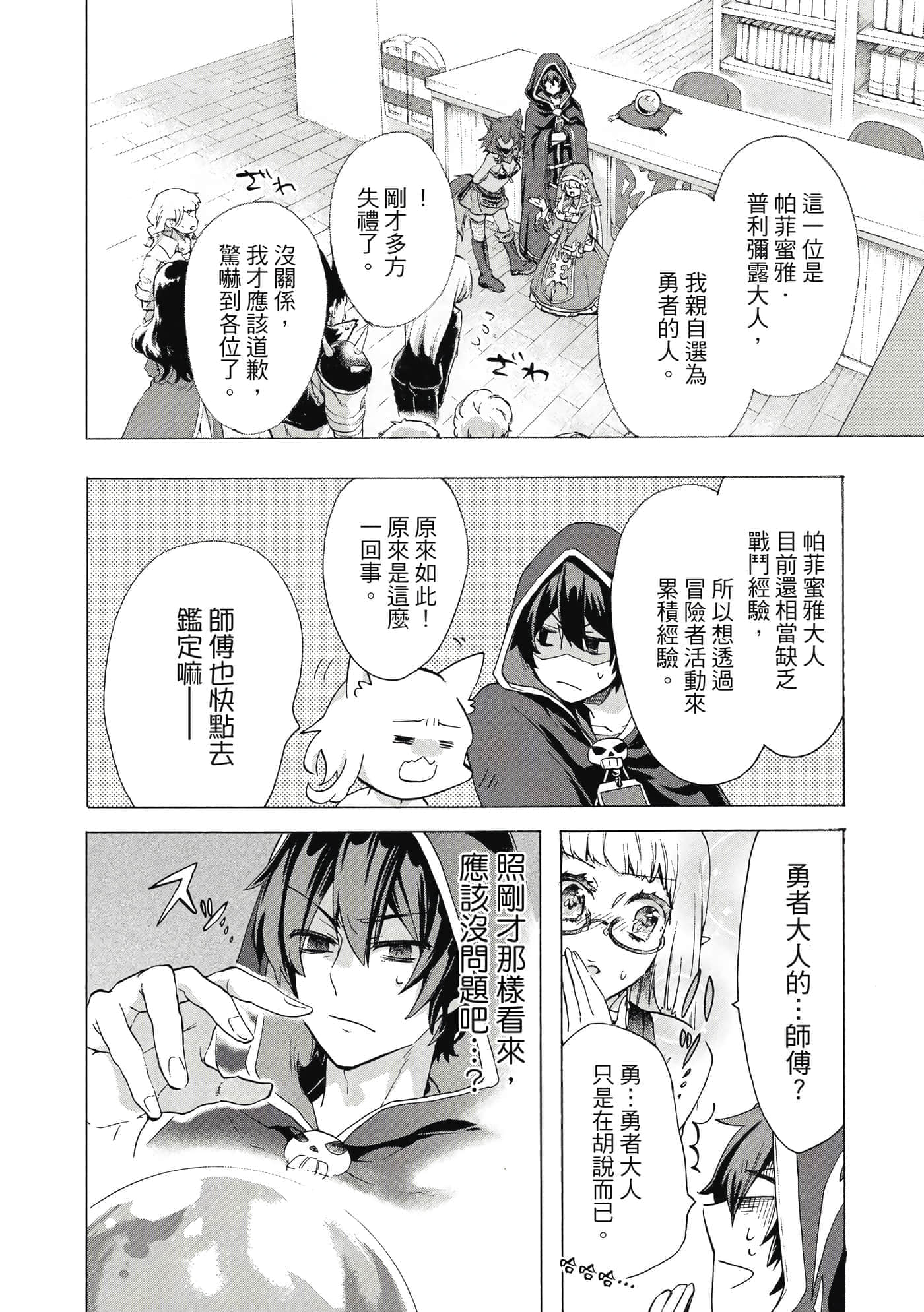 第 63 页