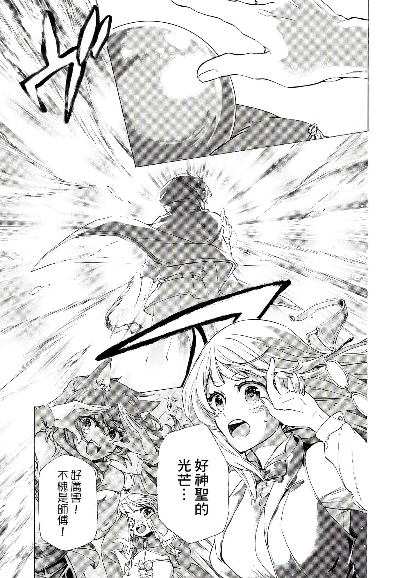 第 64 页