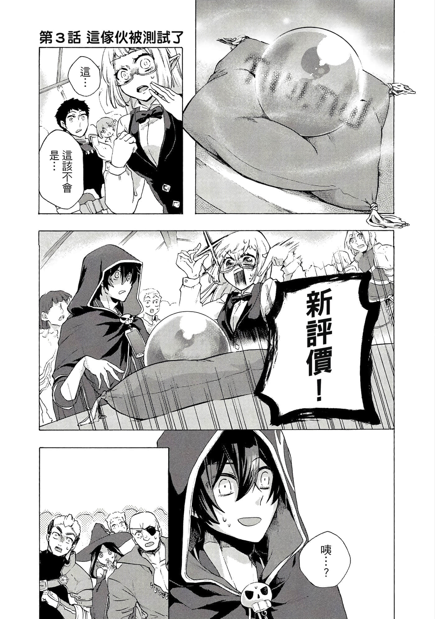 第 68 页