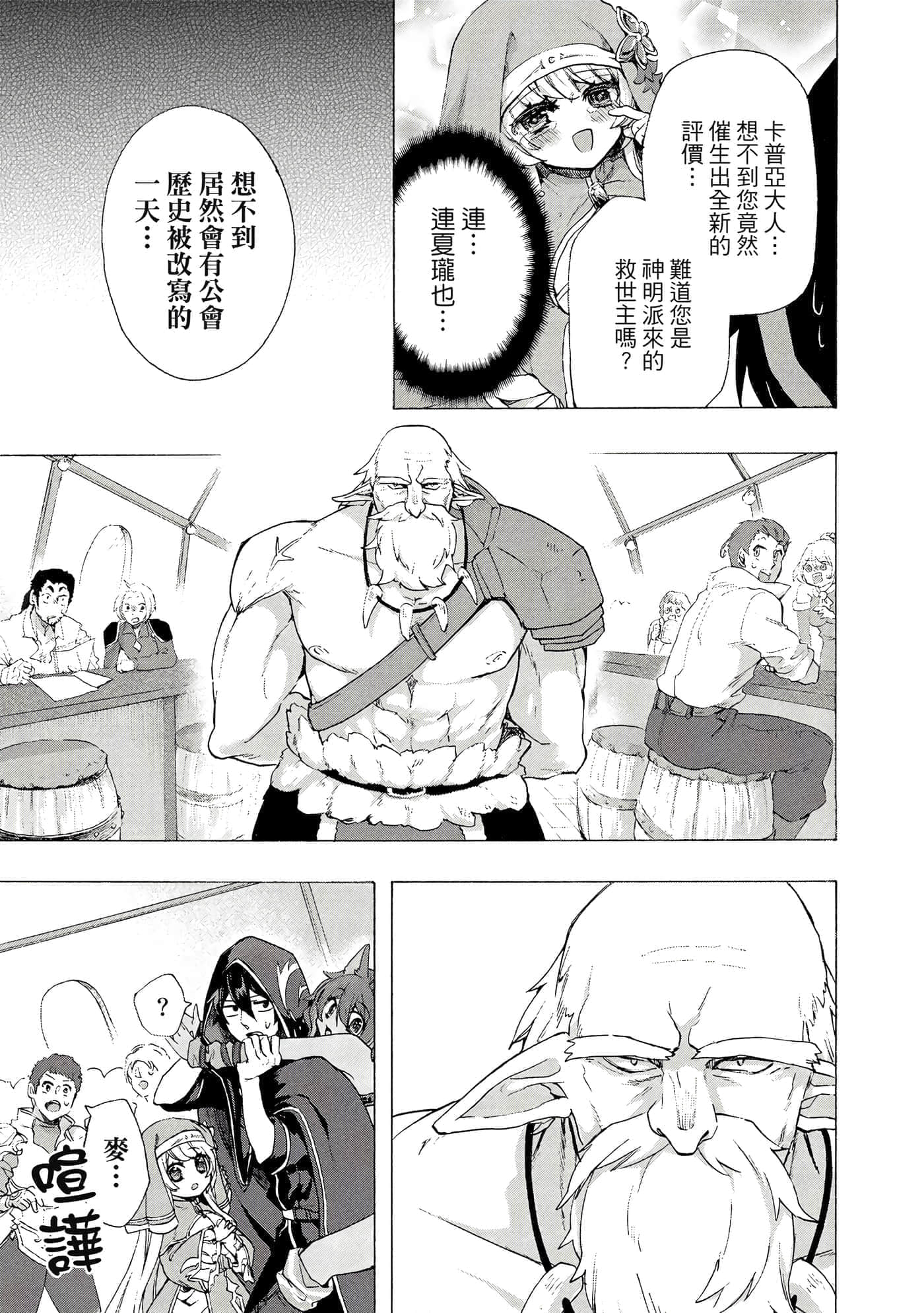 第 70 页