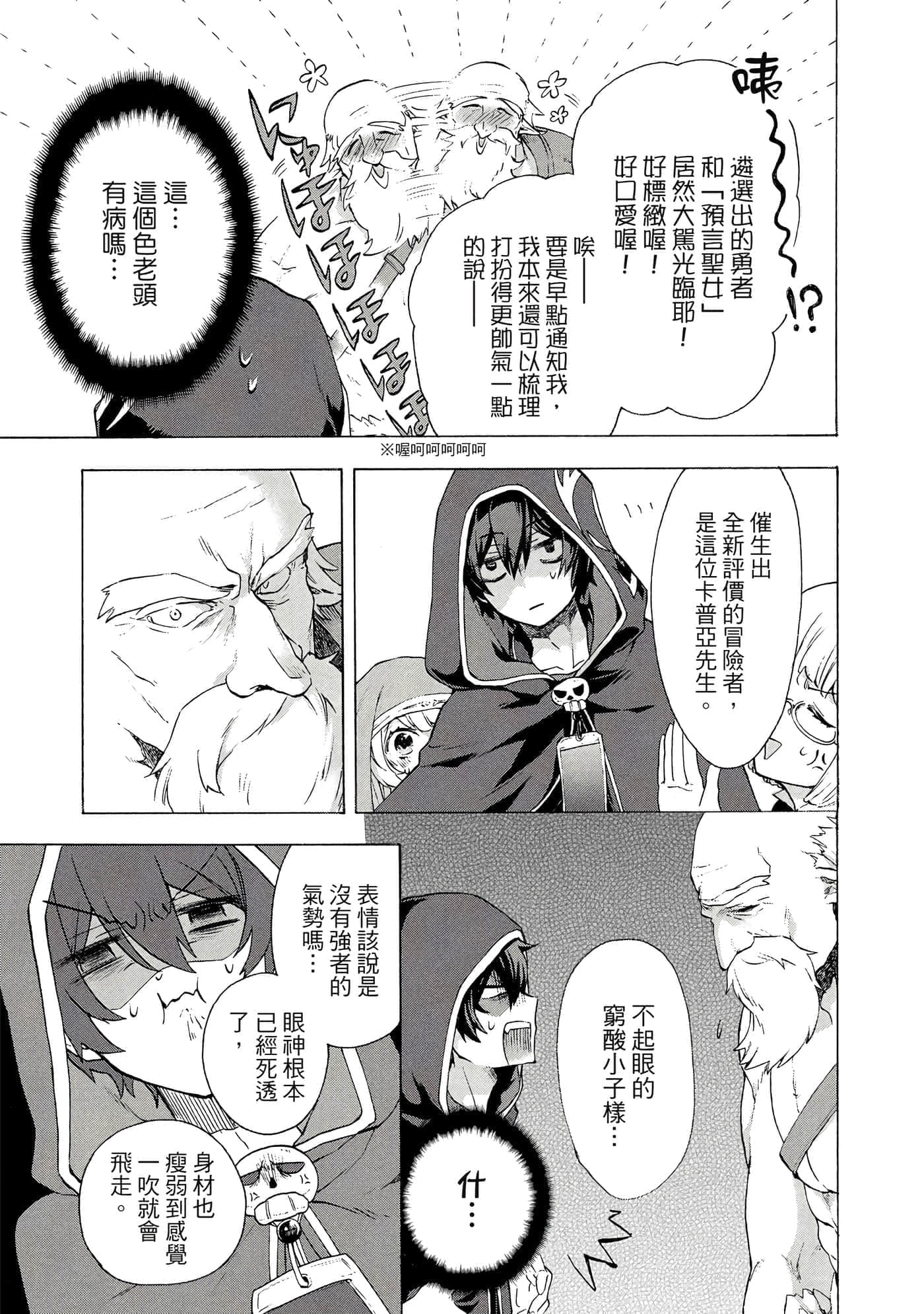 第 72 页