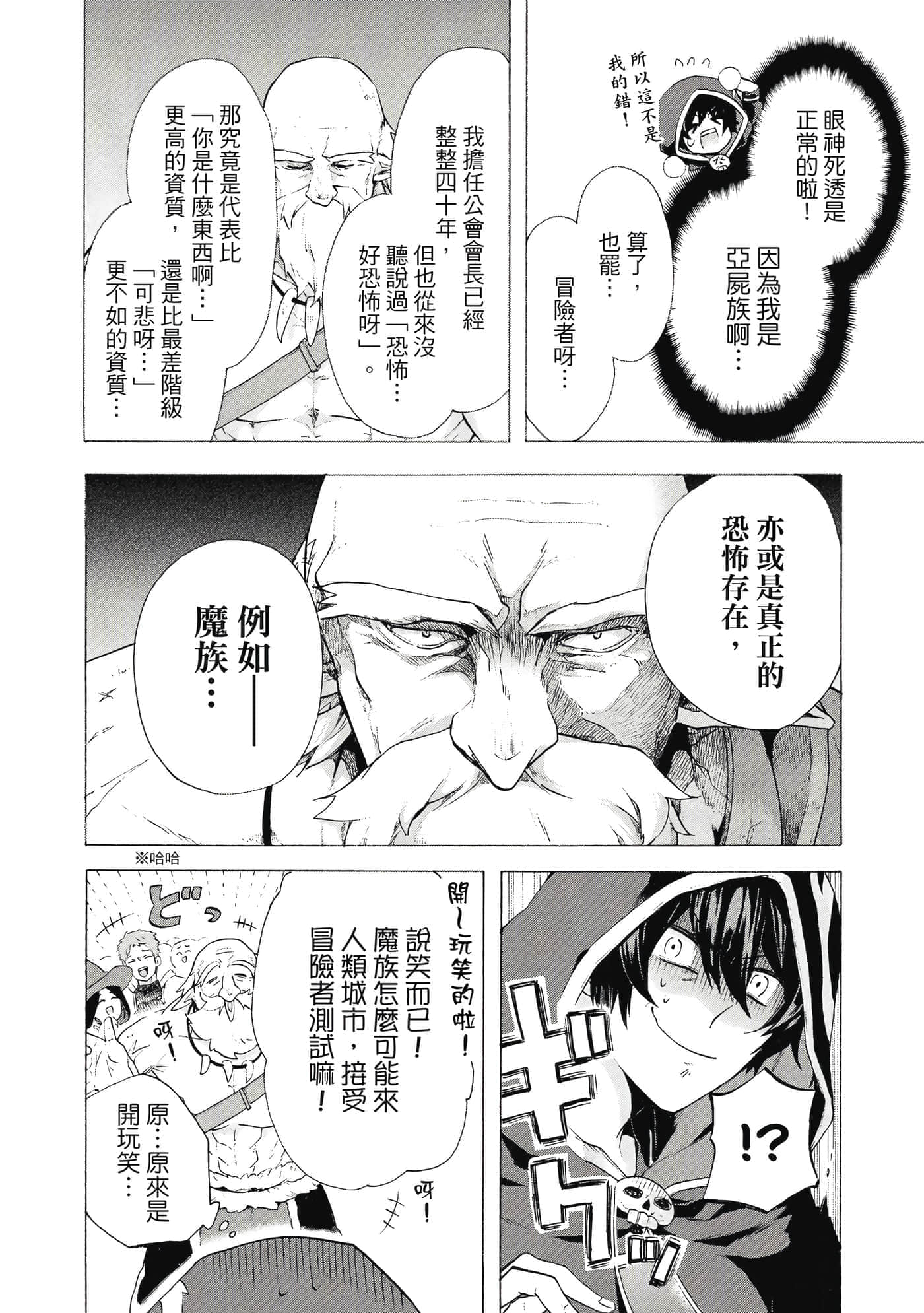第 73 页