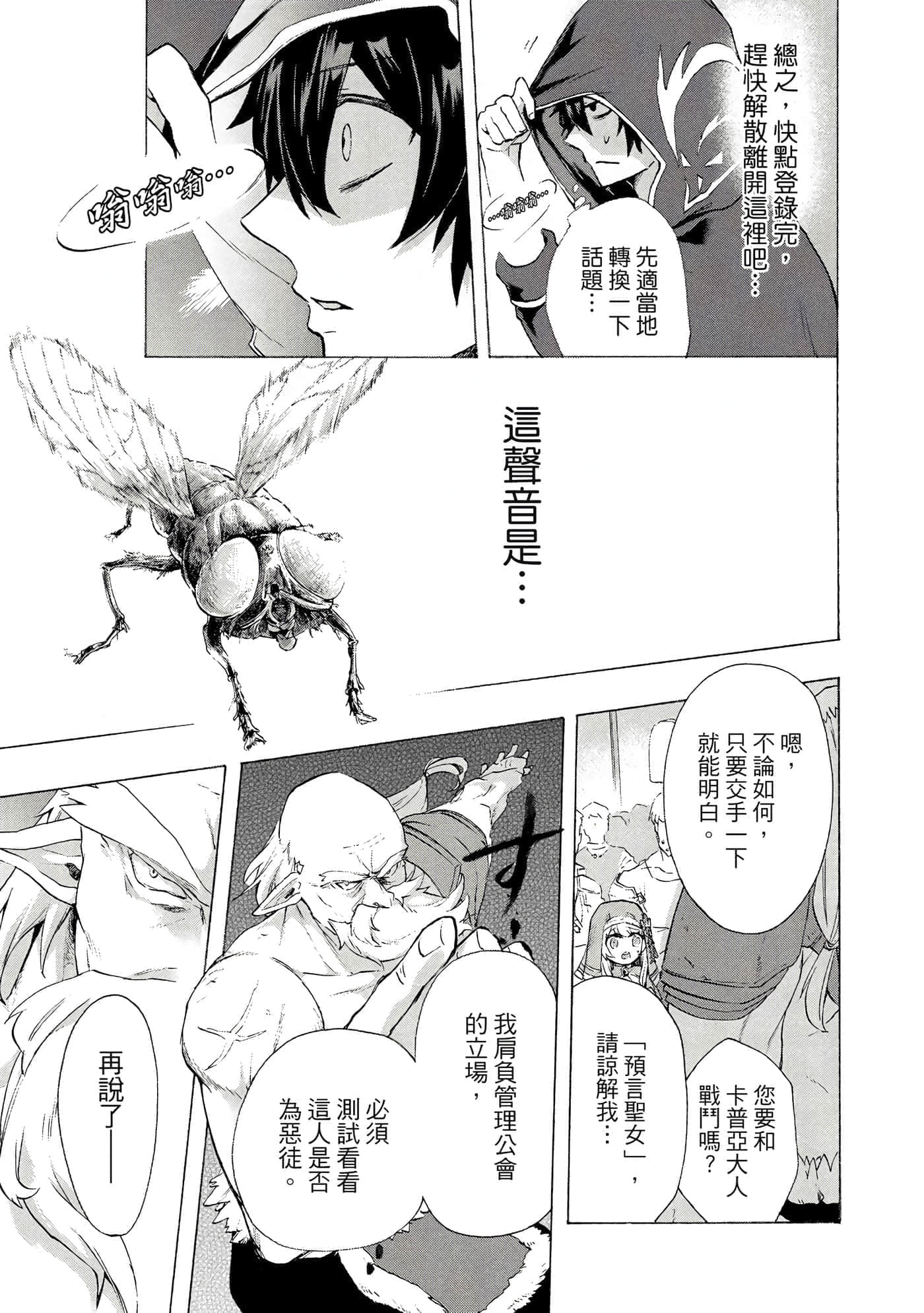 第 74 页