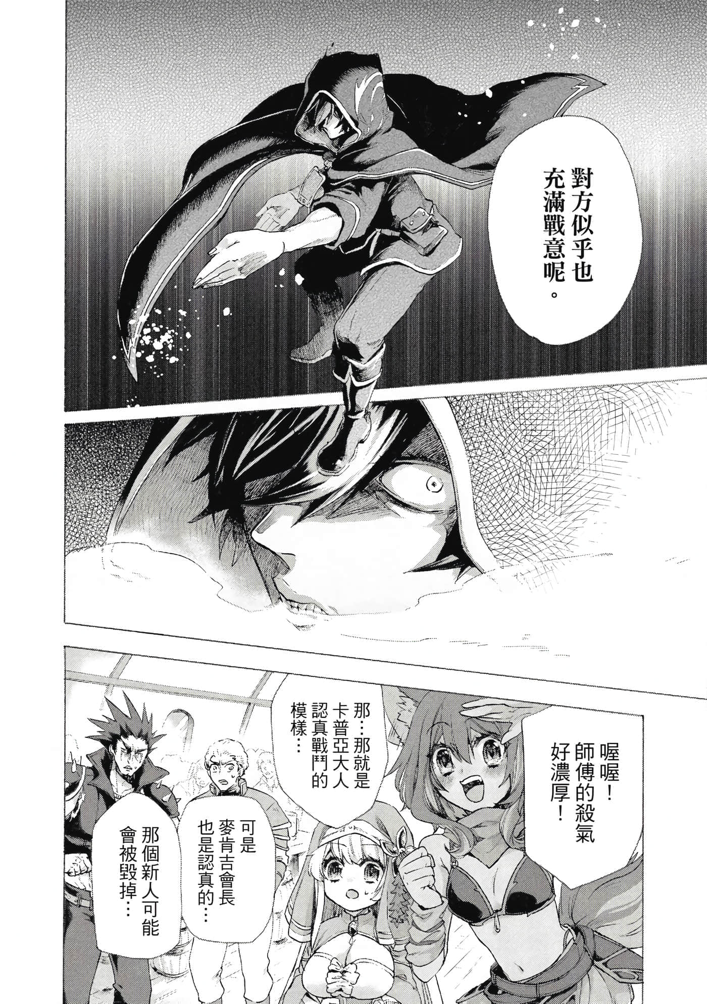 第 75 页