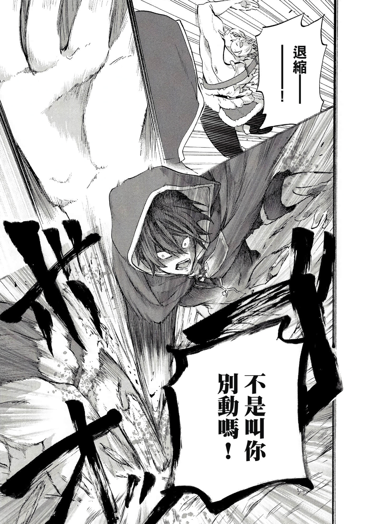第 78 页