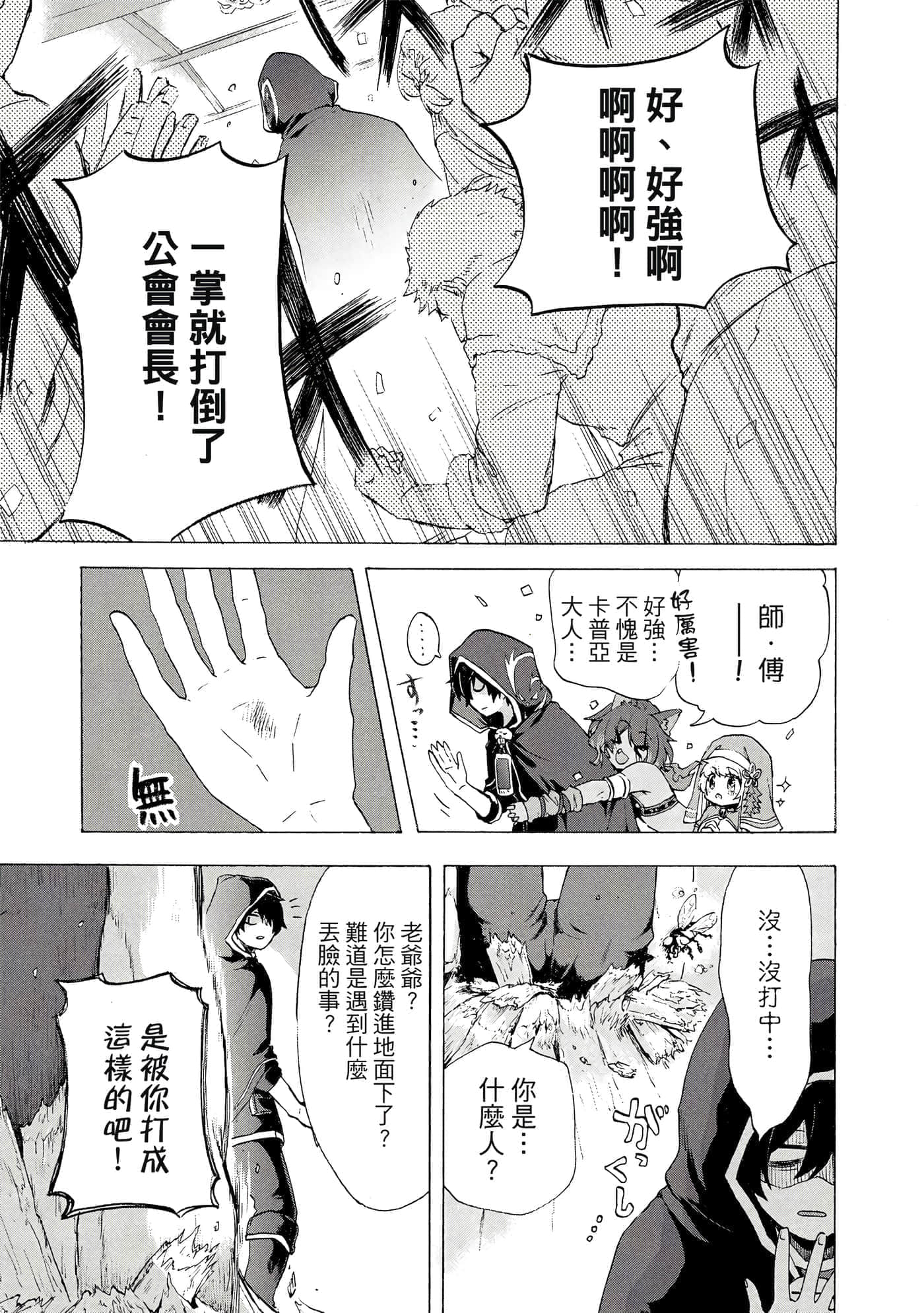 第 80 页