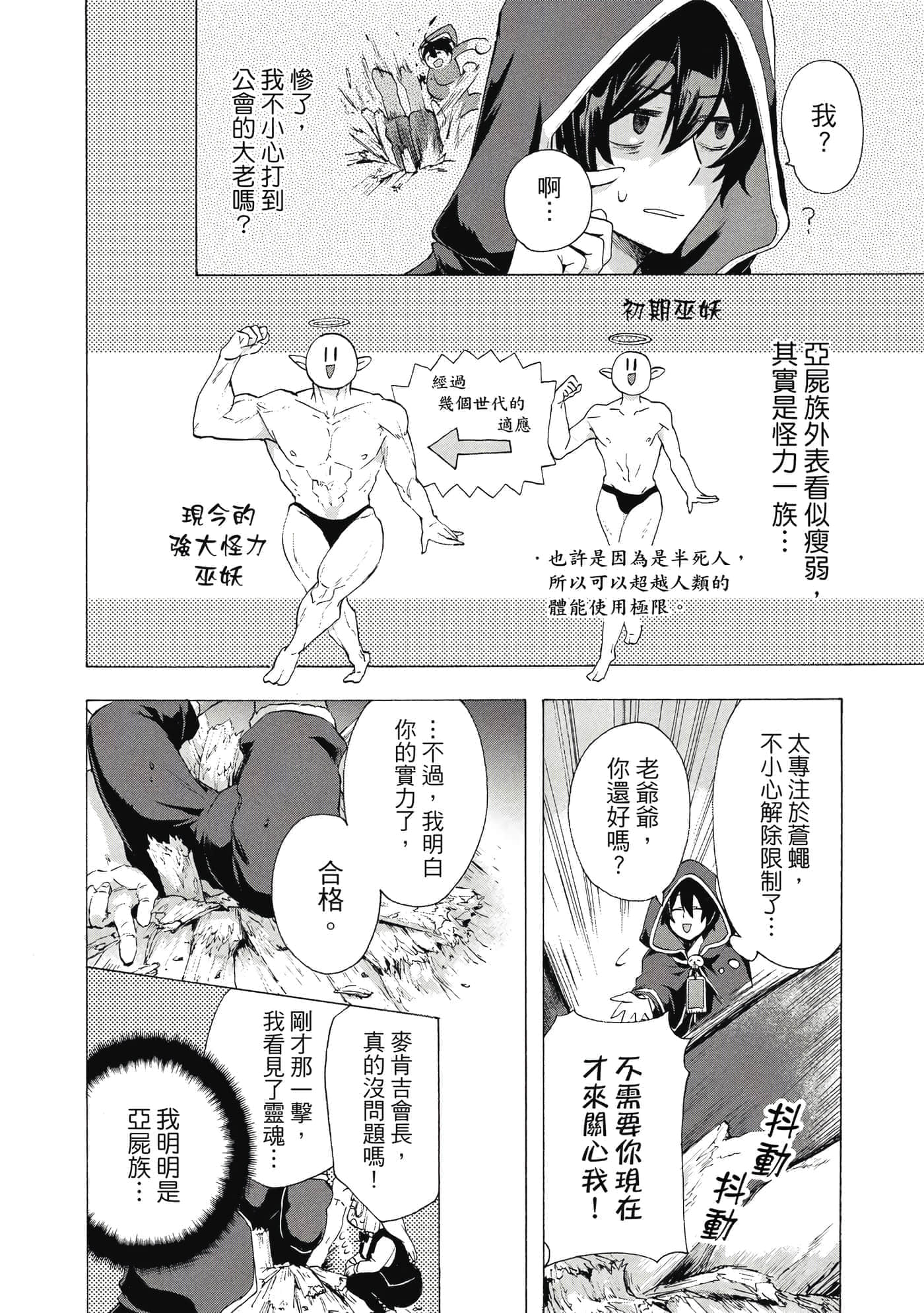 第 81 页