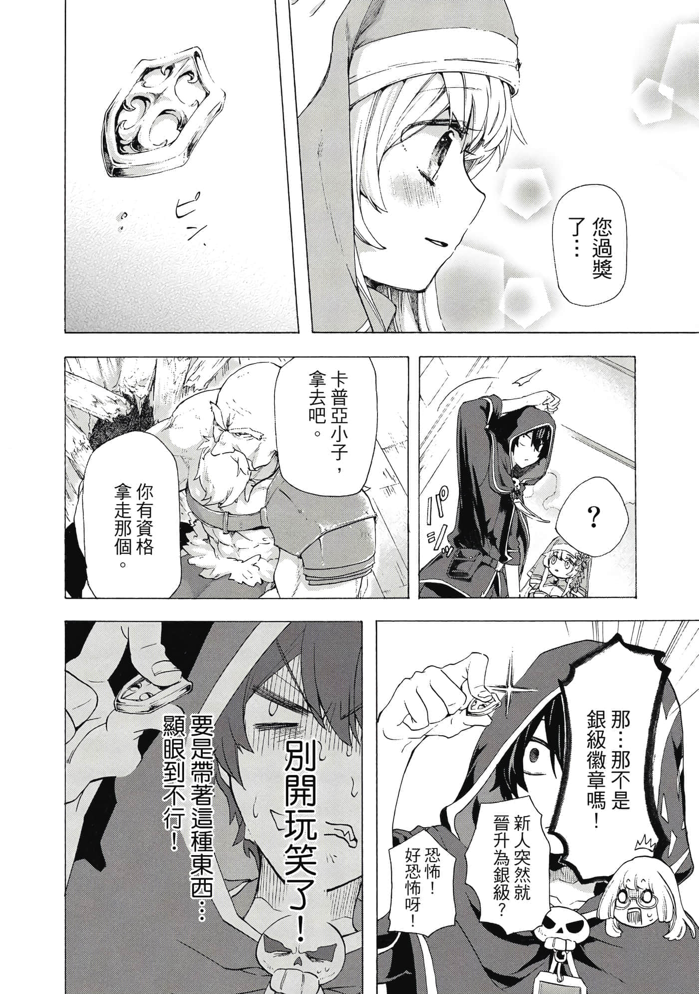 第 83 页