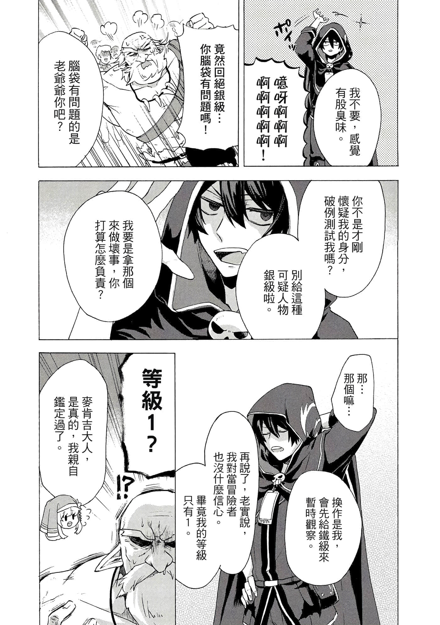 第 84 页