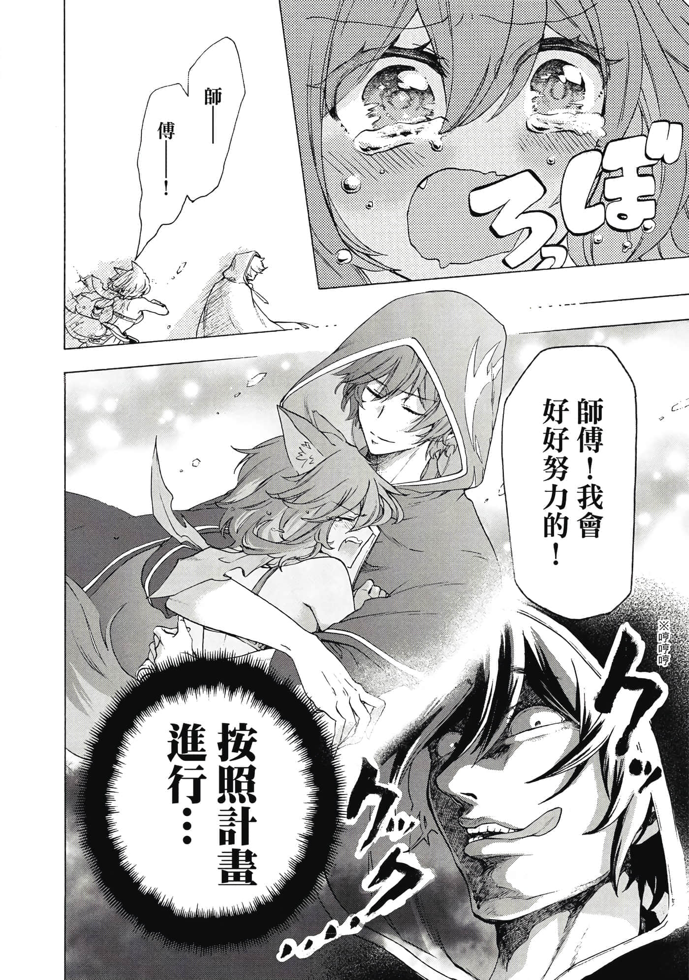 第 87 页