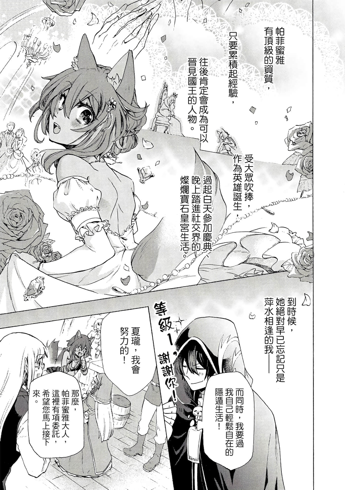第 88 页