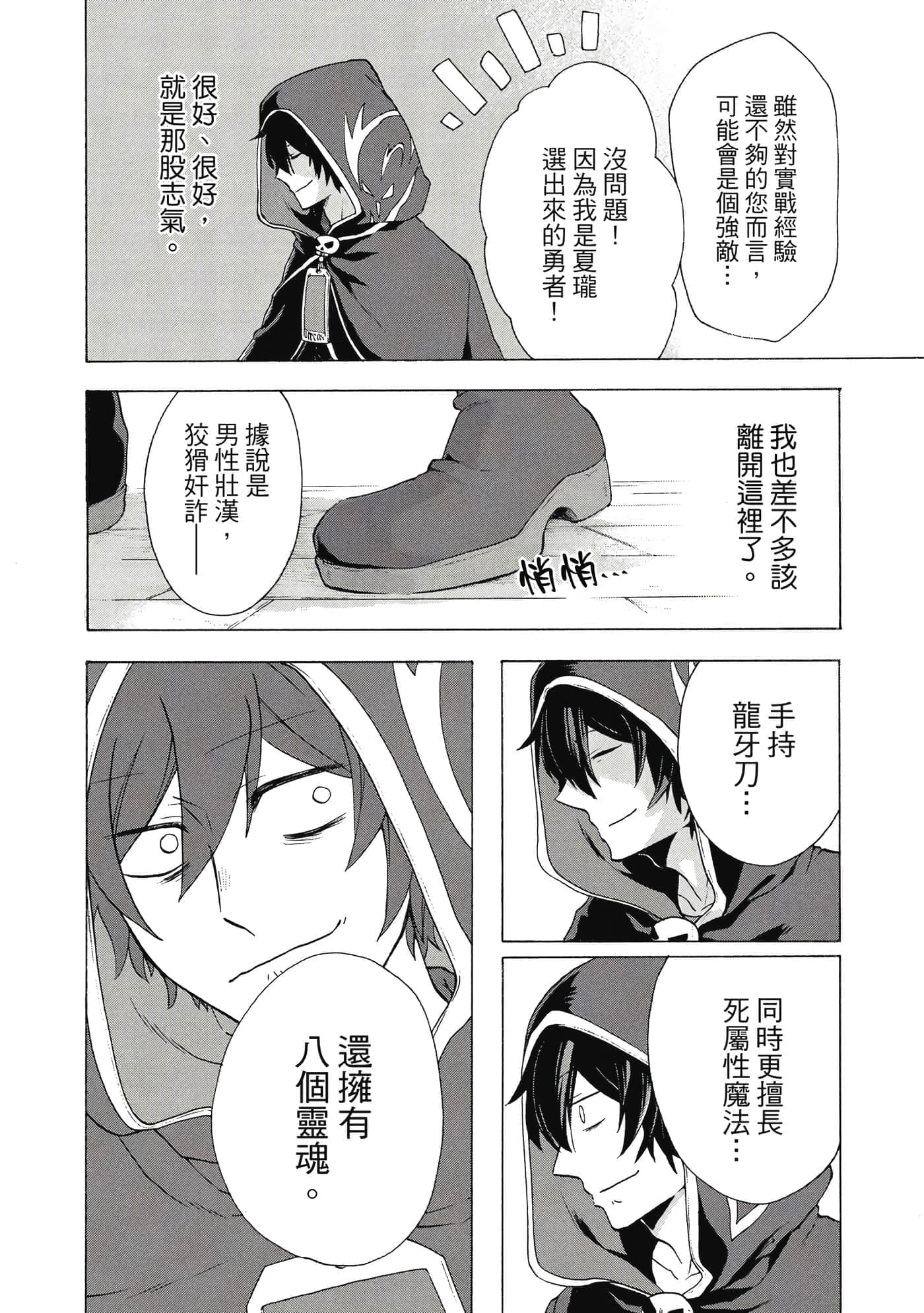 第 89 页