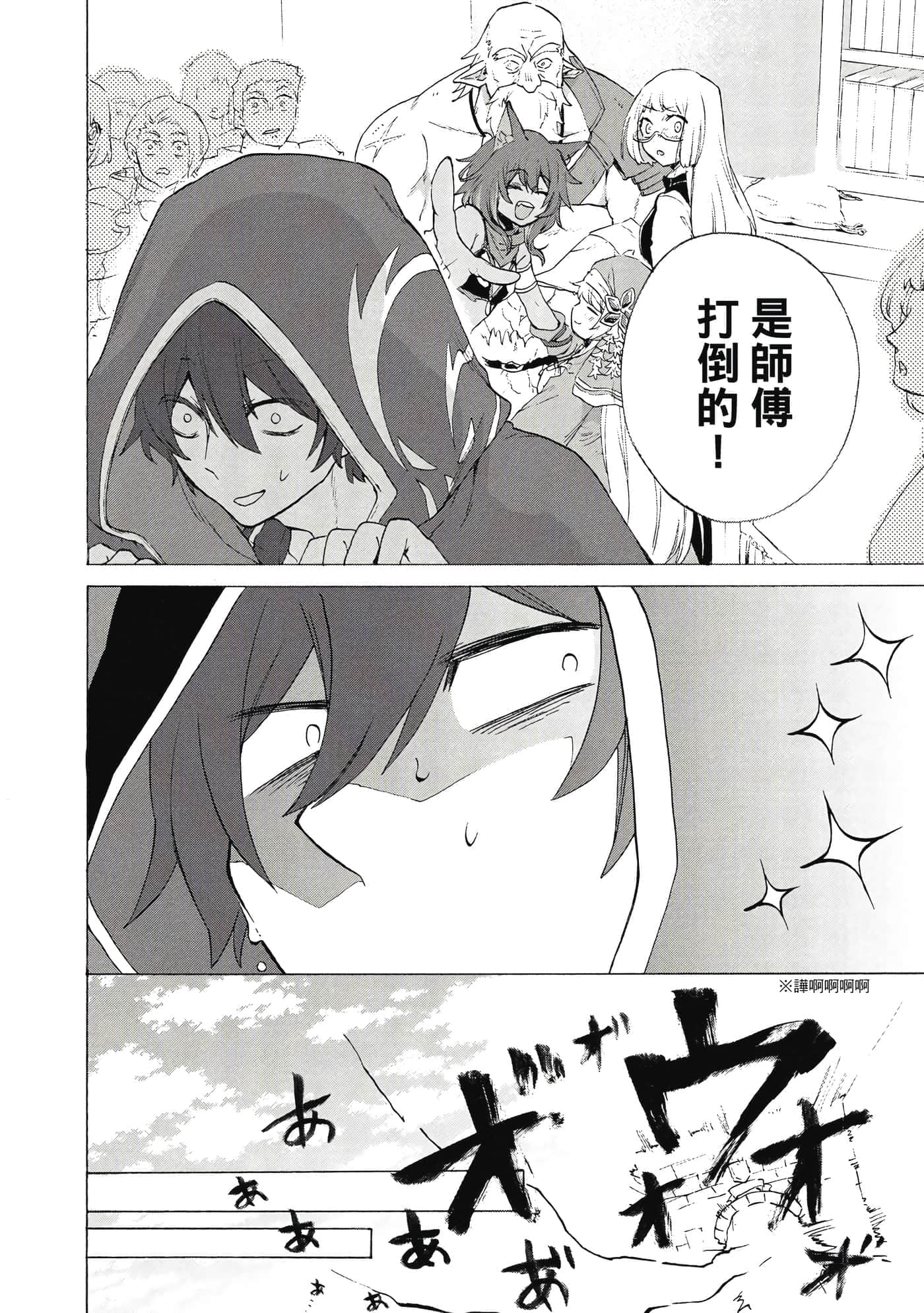 第 91 页