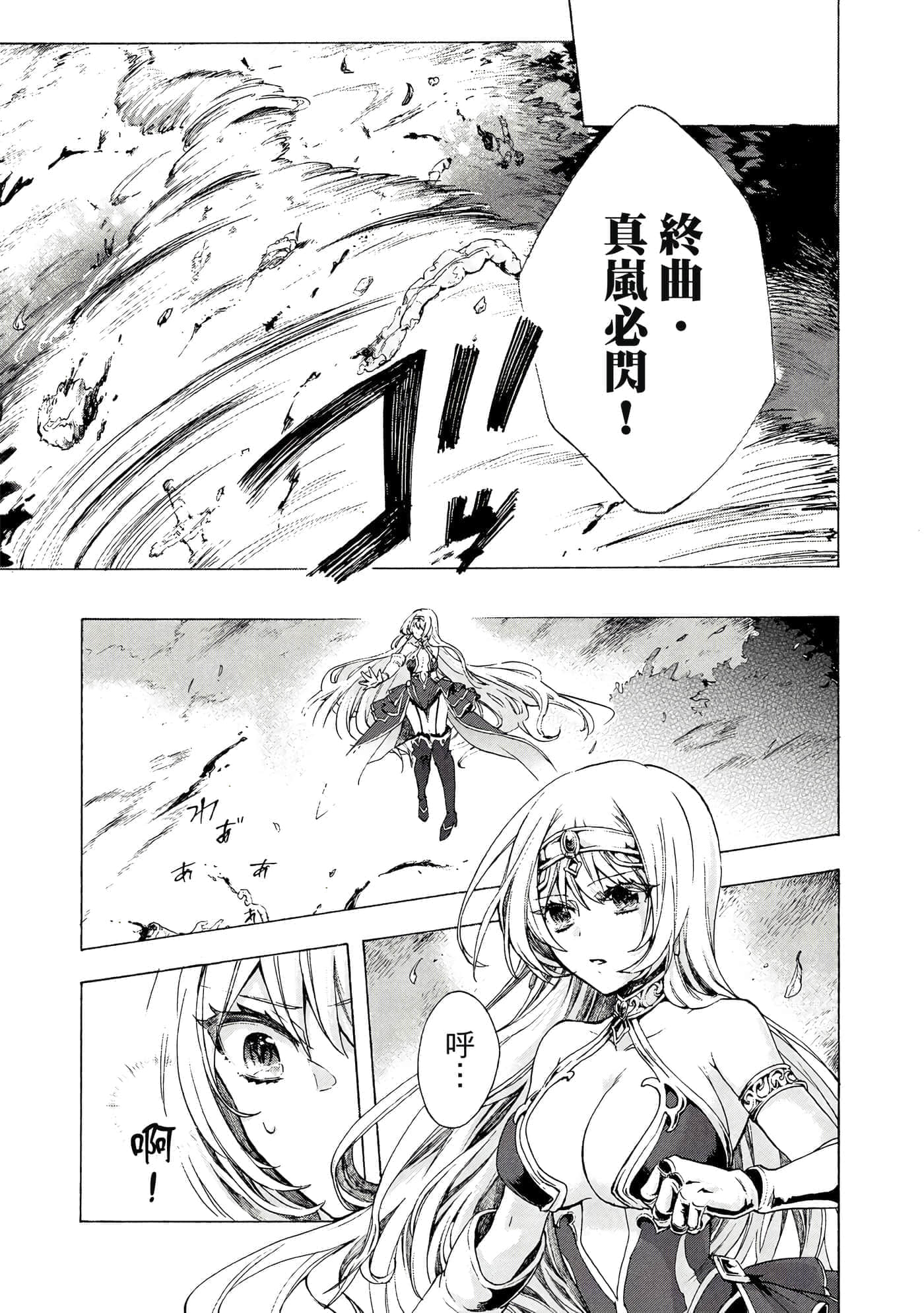 第 92 页