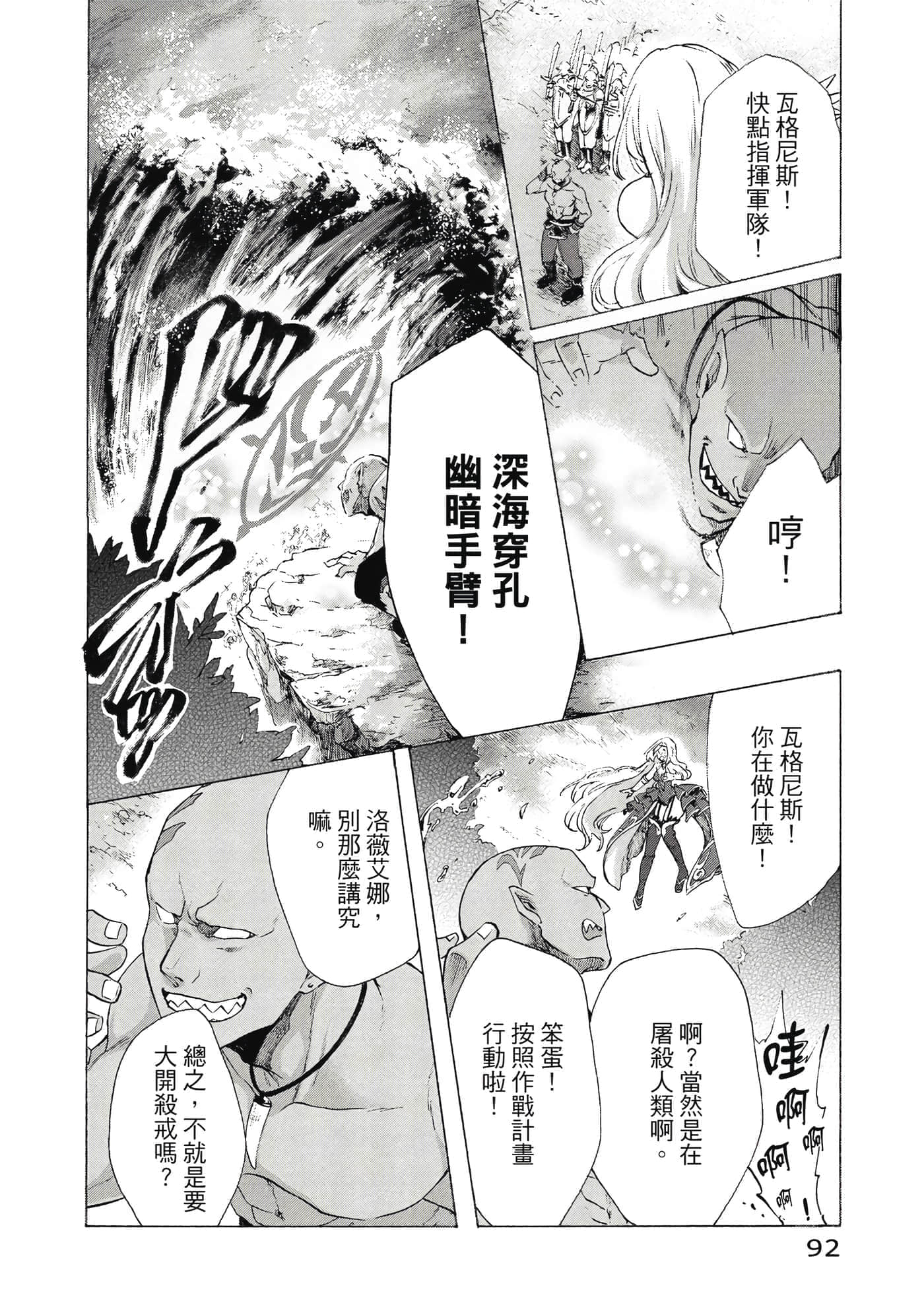 第 93 页