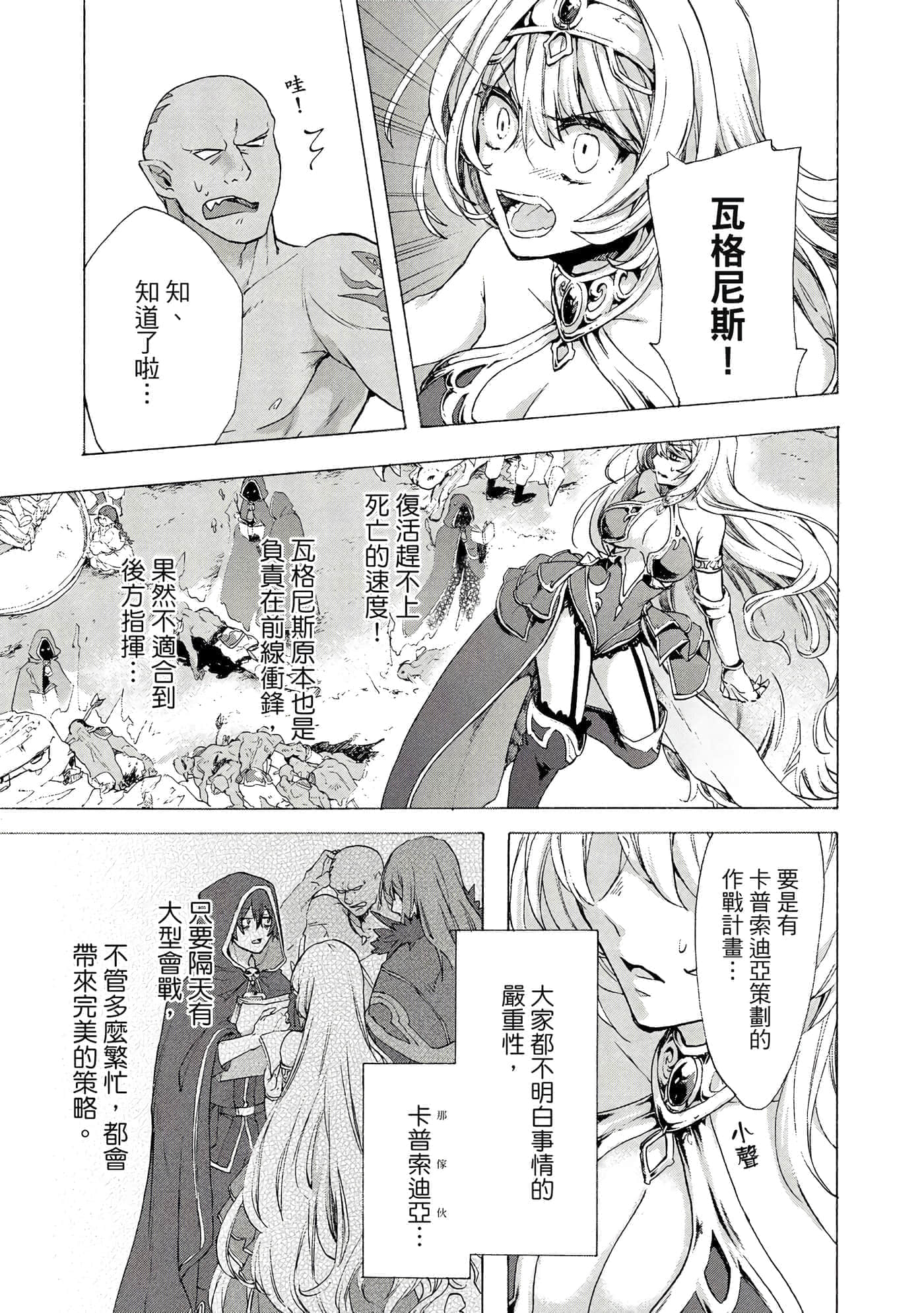 第 94 页