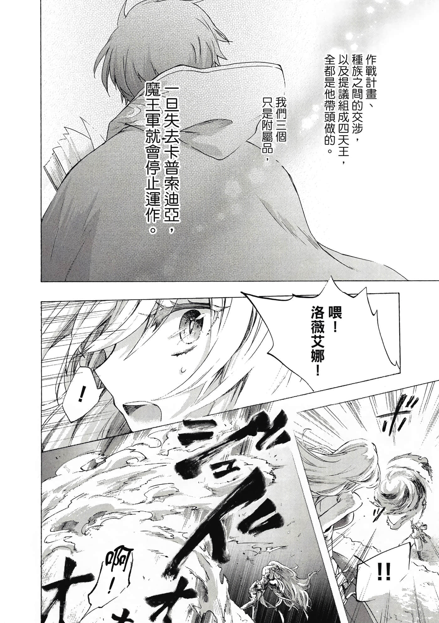 第 95 页