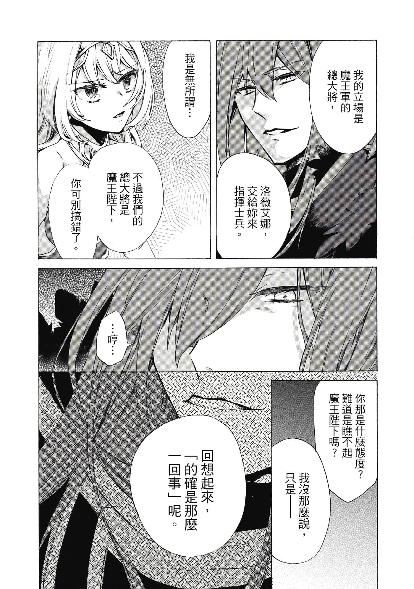 第 97 页