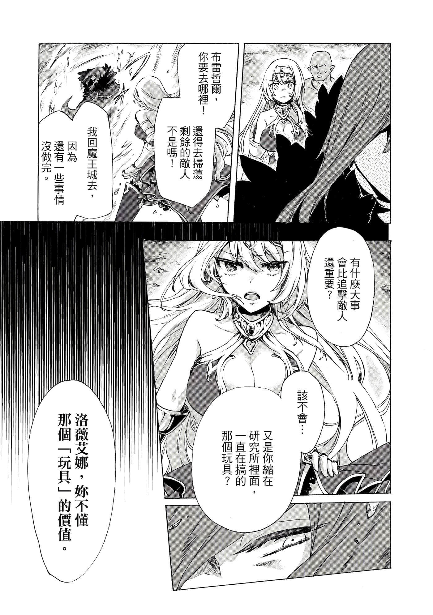 第 98 页