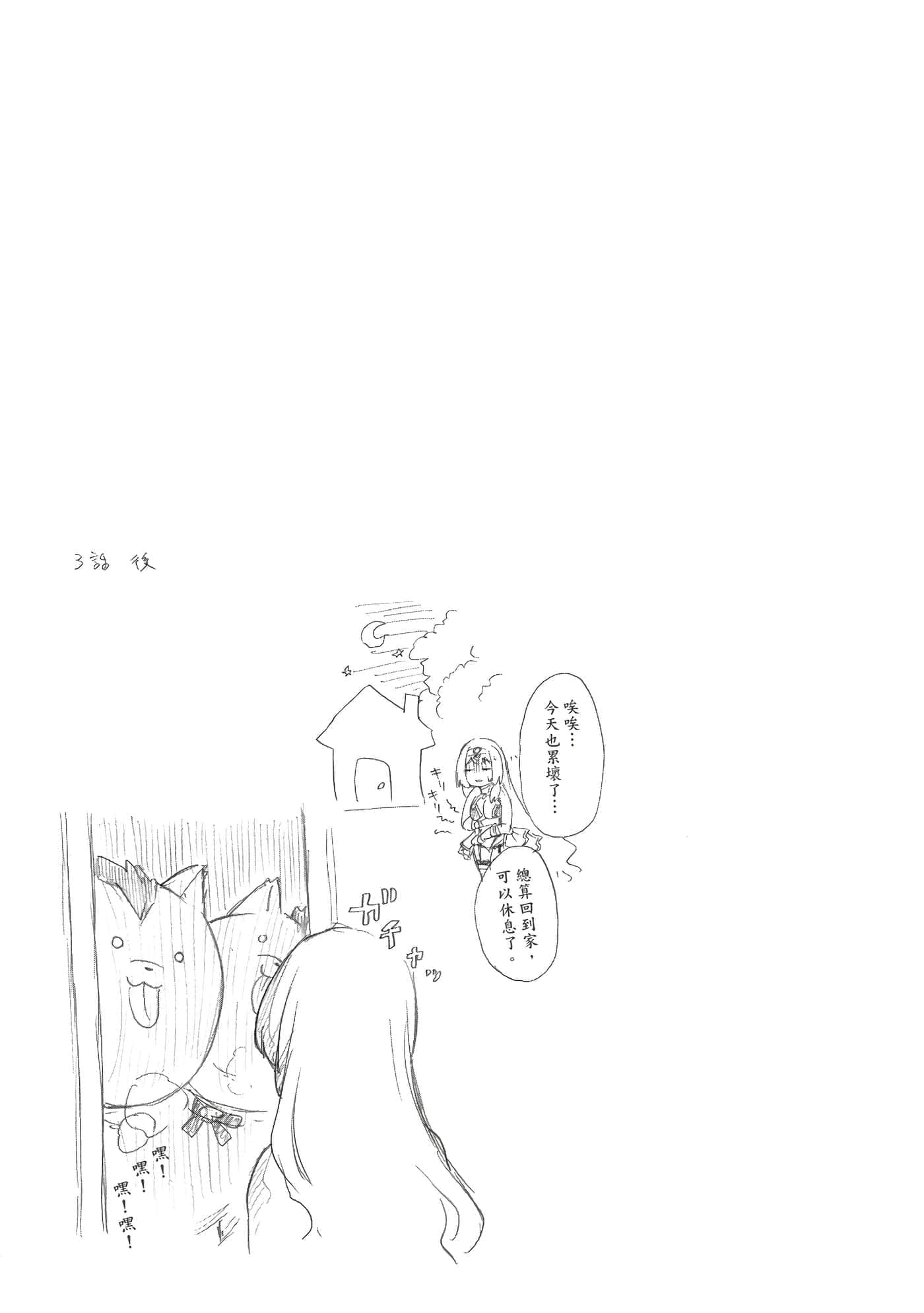 第 100 页