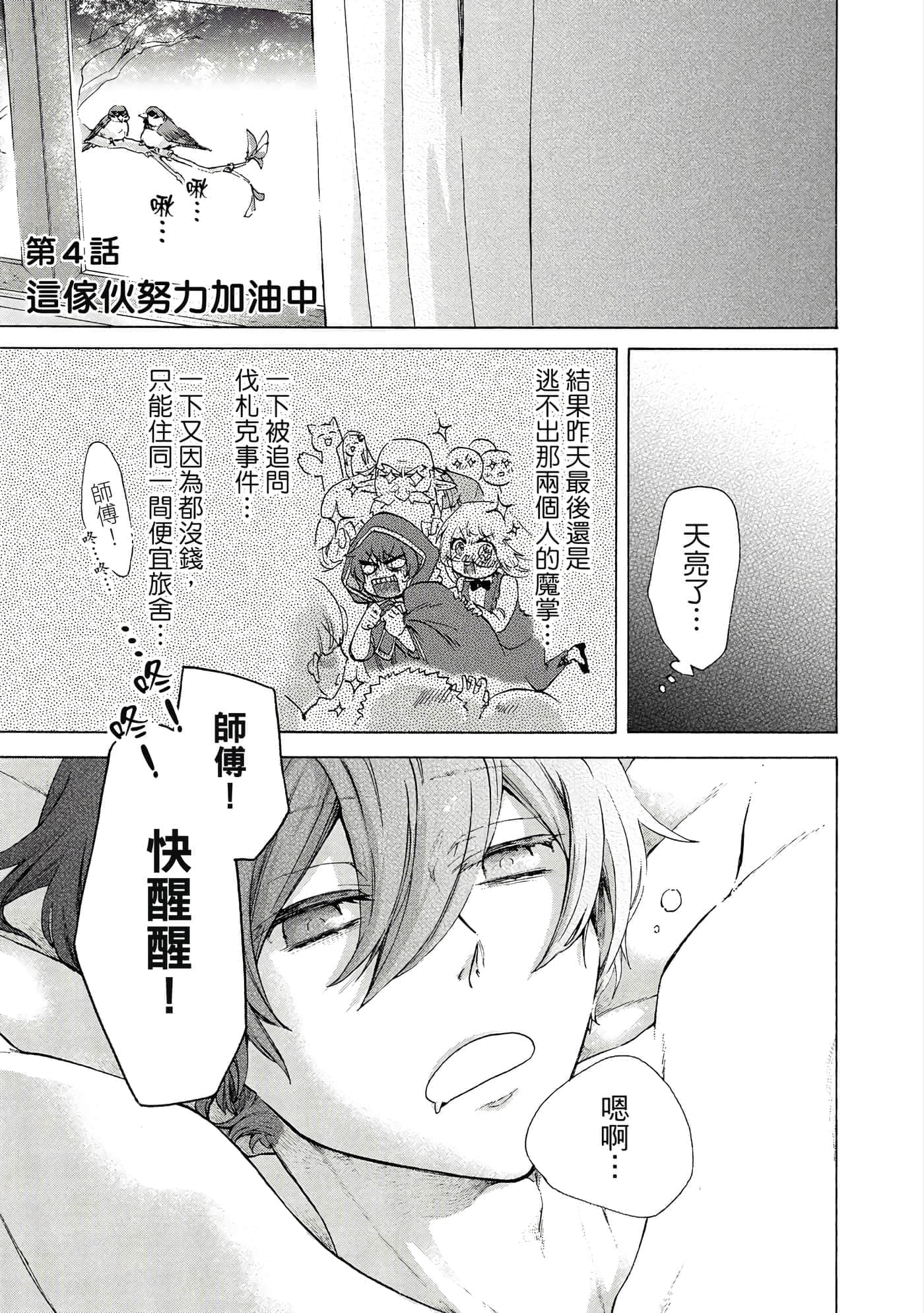第 102 页